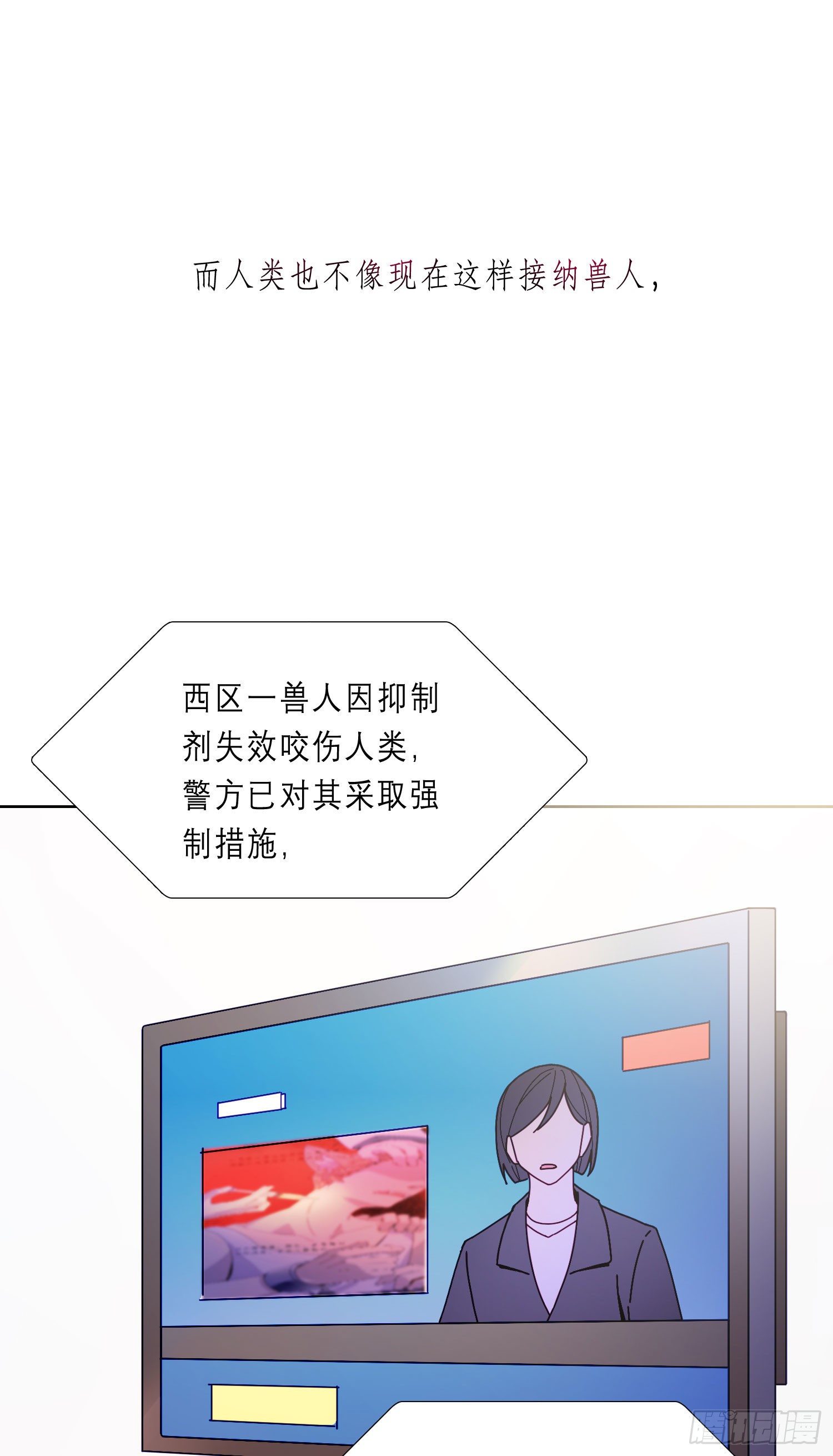 第16话 那是我的弟弟13