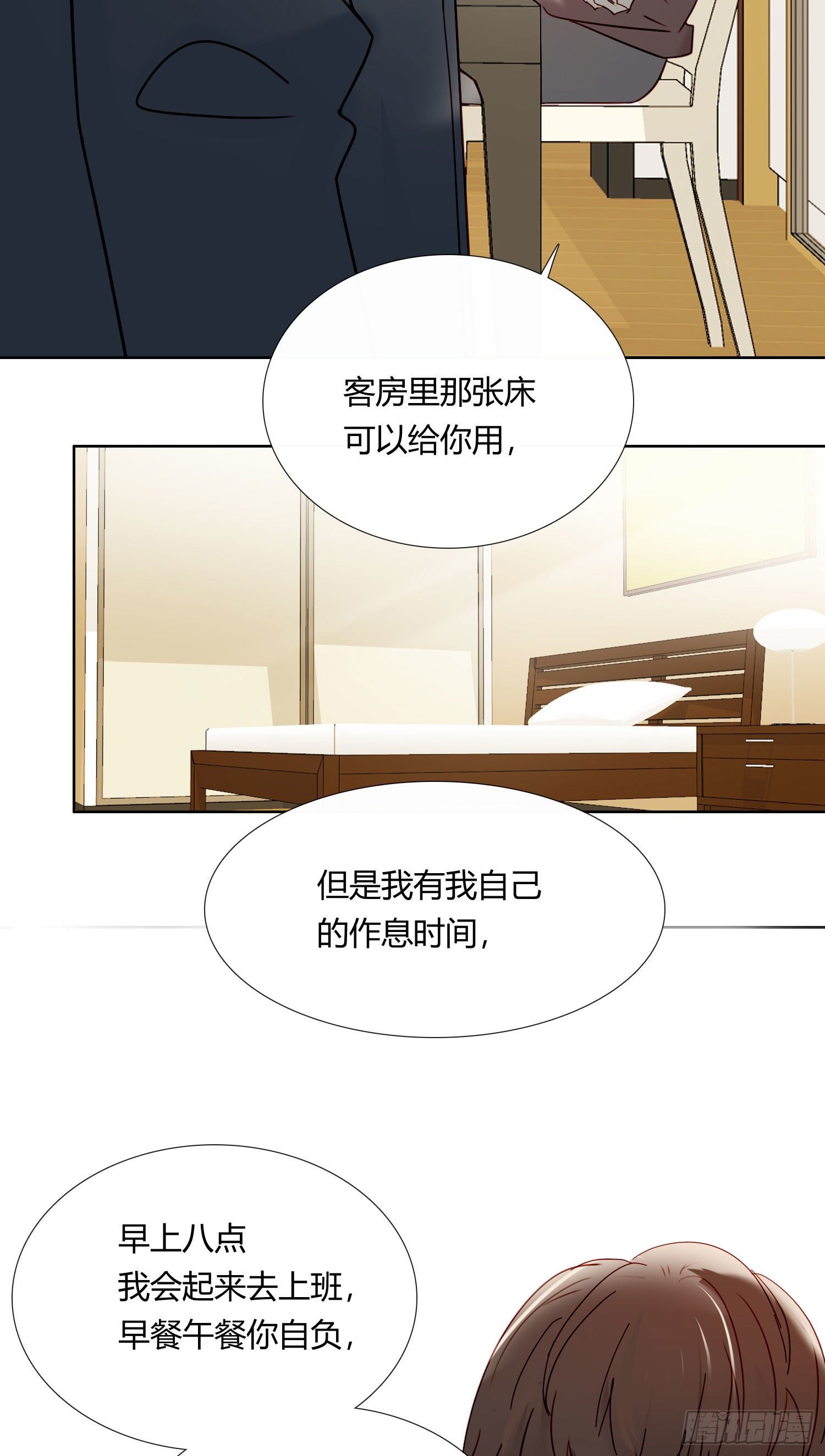 第73话 回家3