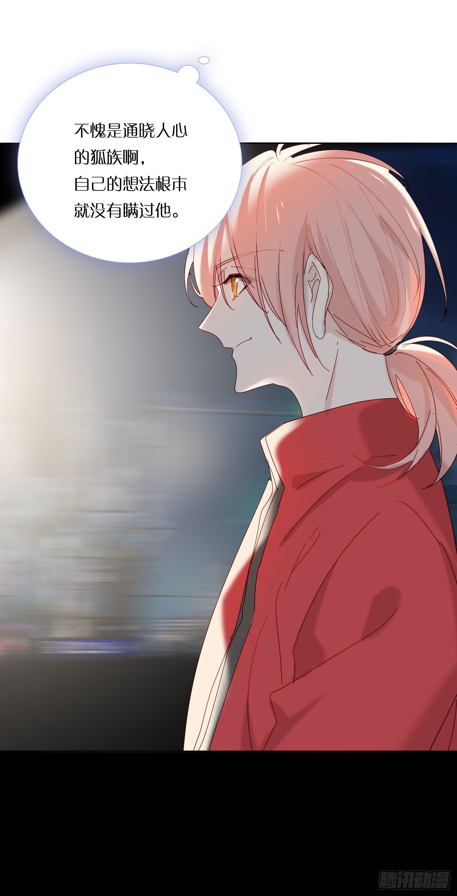 第79话 节外生枝27