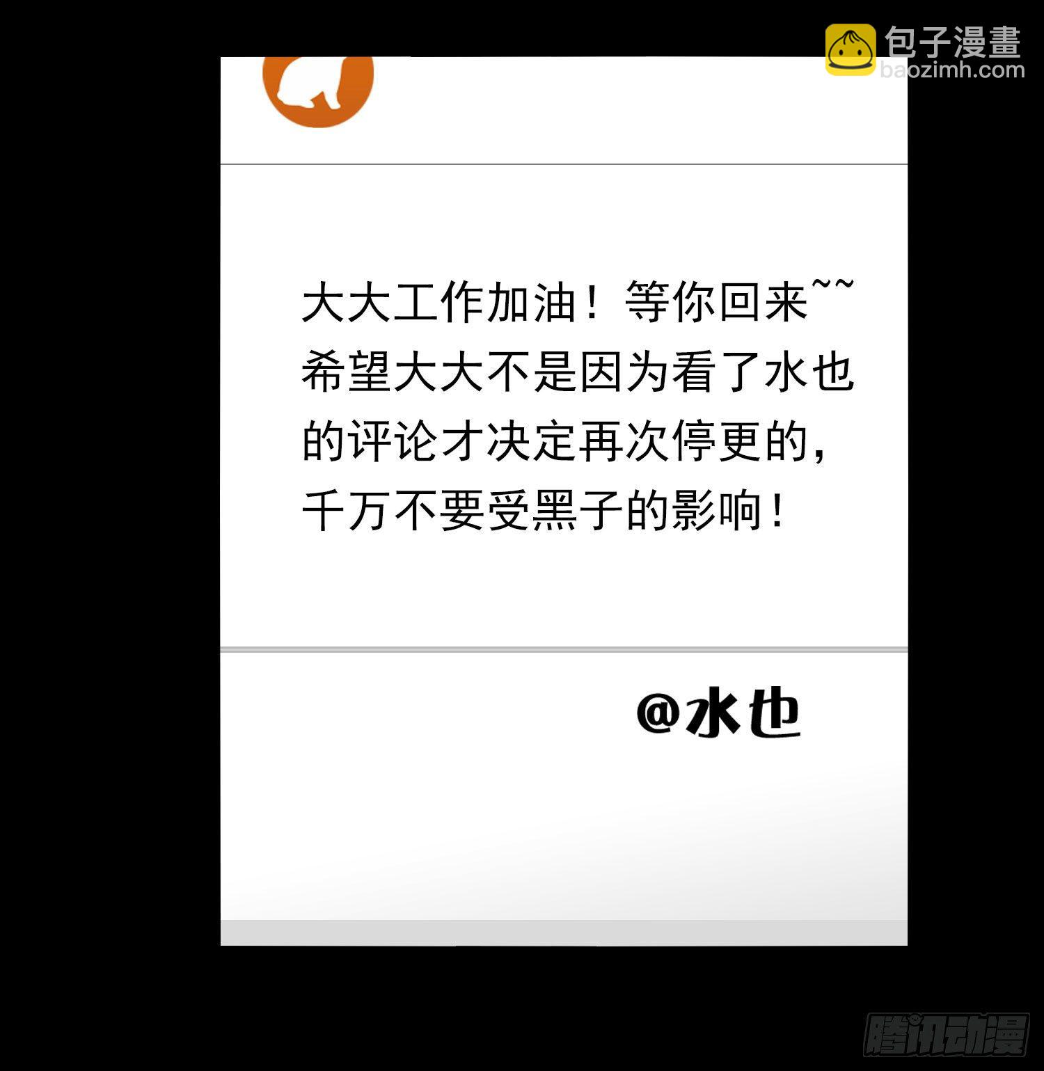 第57话 等你回来27