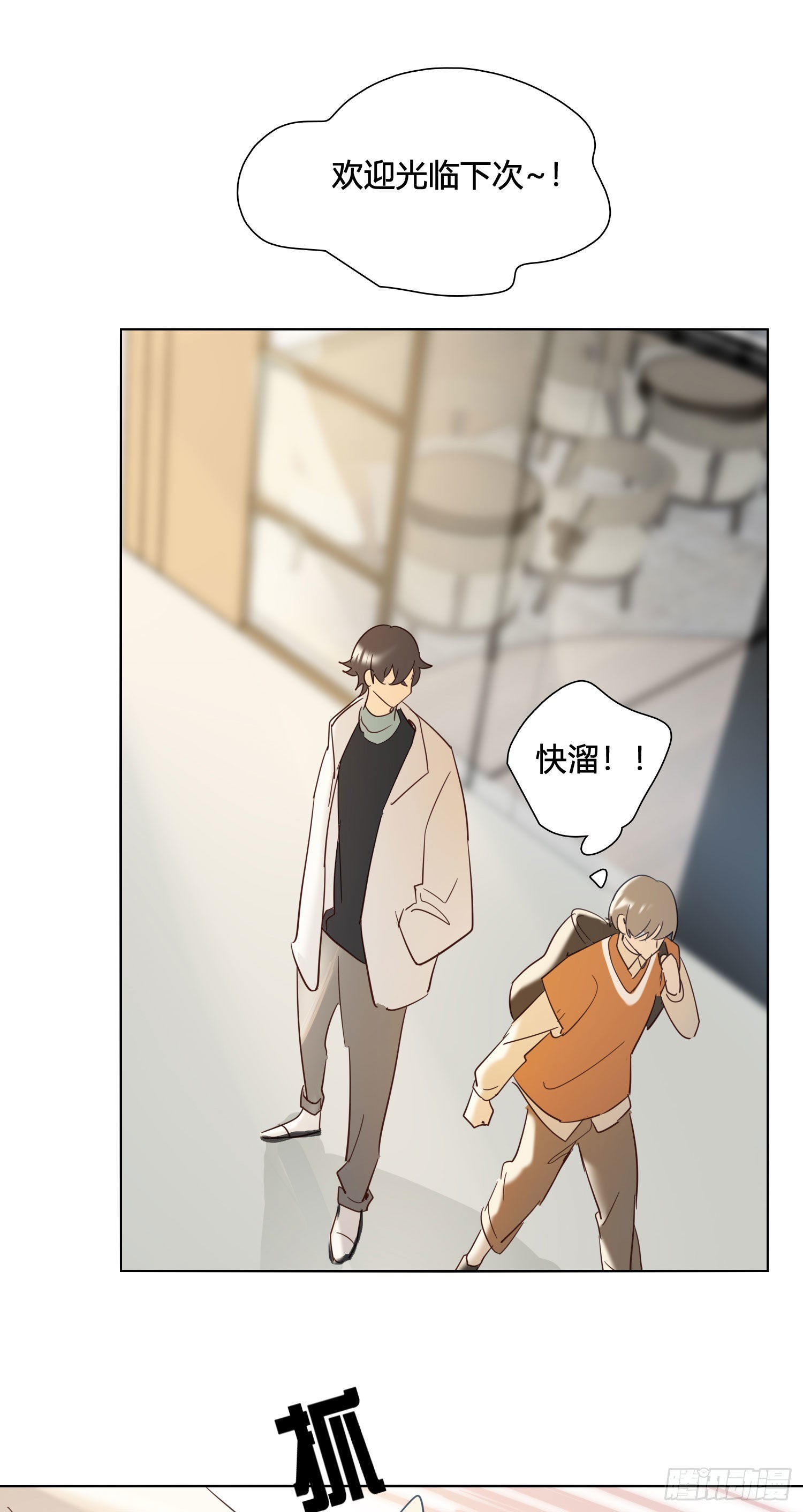 番外 登对（中）——追击40