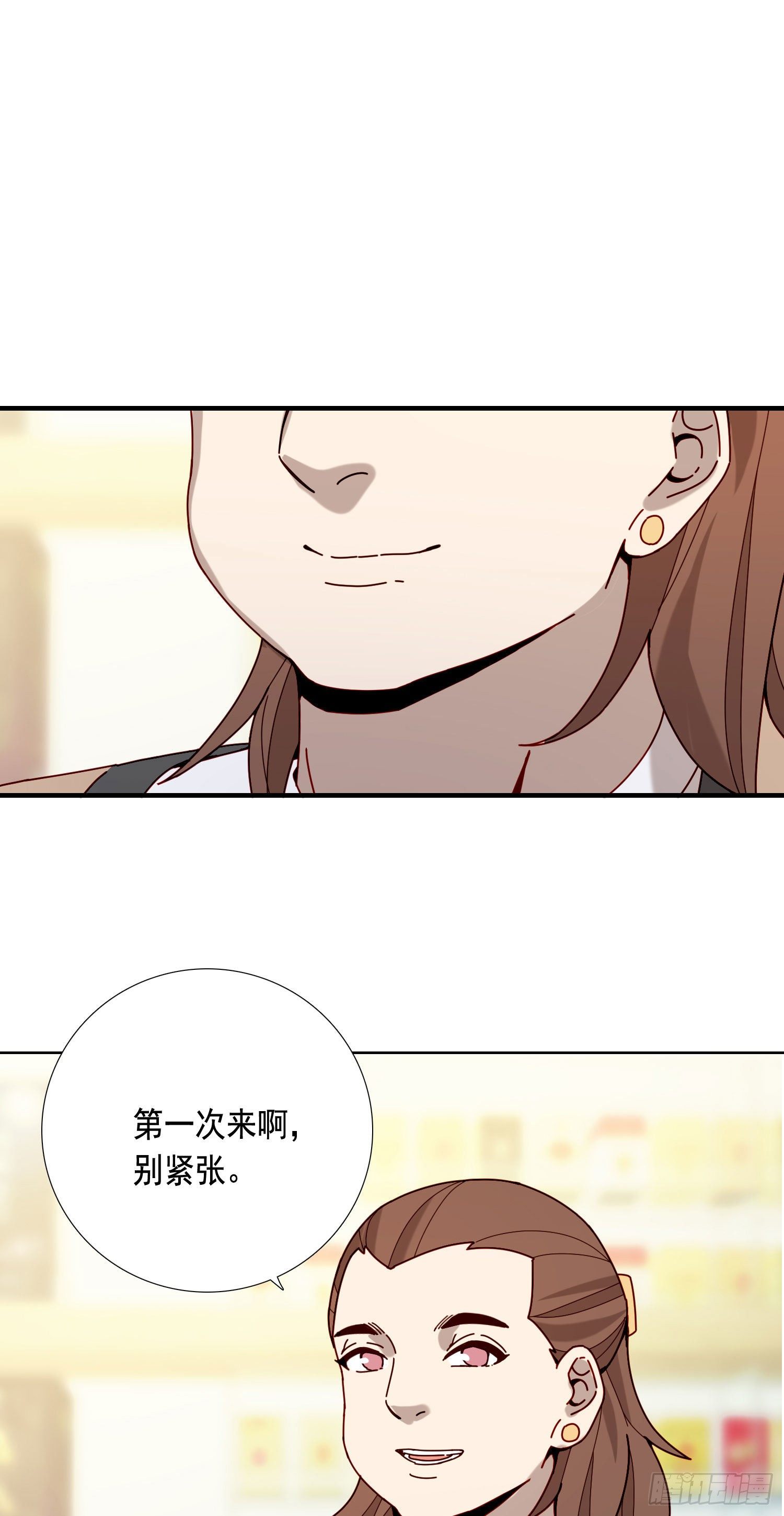 第10话 真的存在23