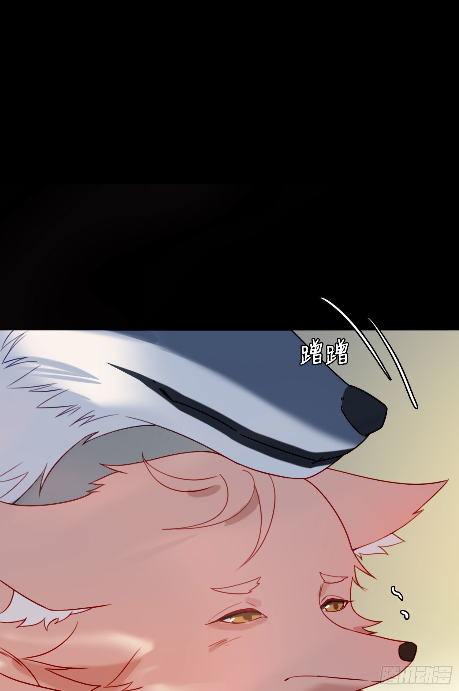 第76话 安心的感觉29