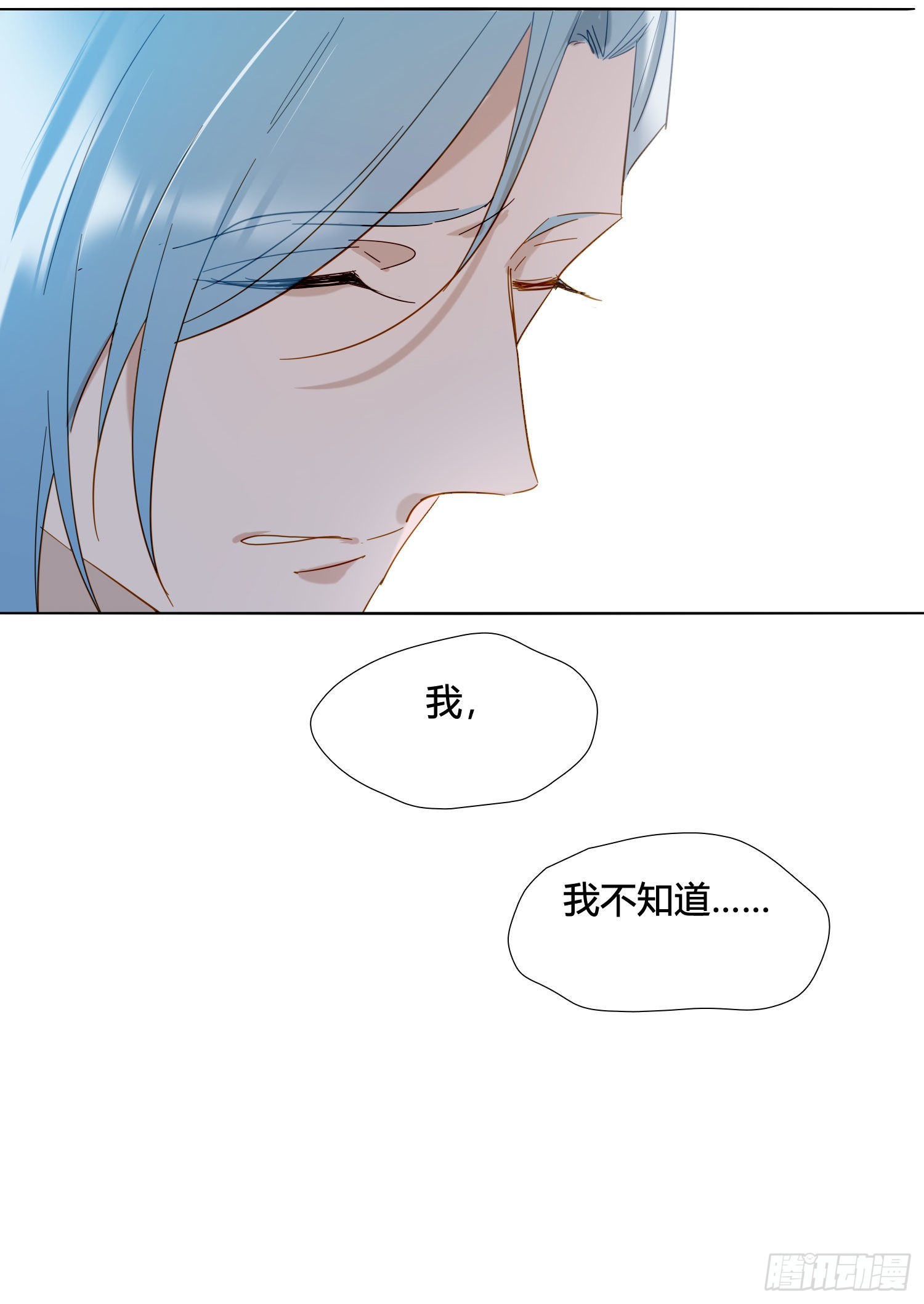 第89话 真的在乎44