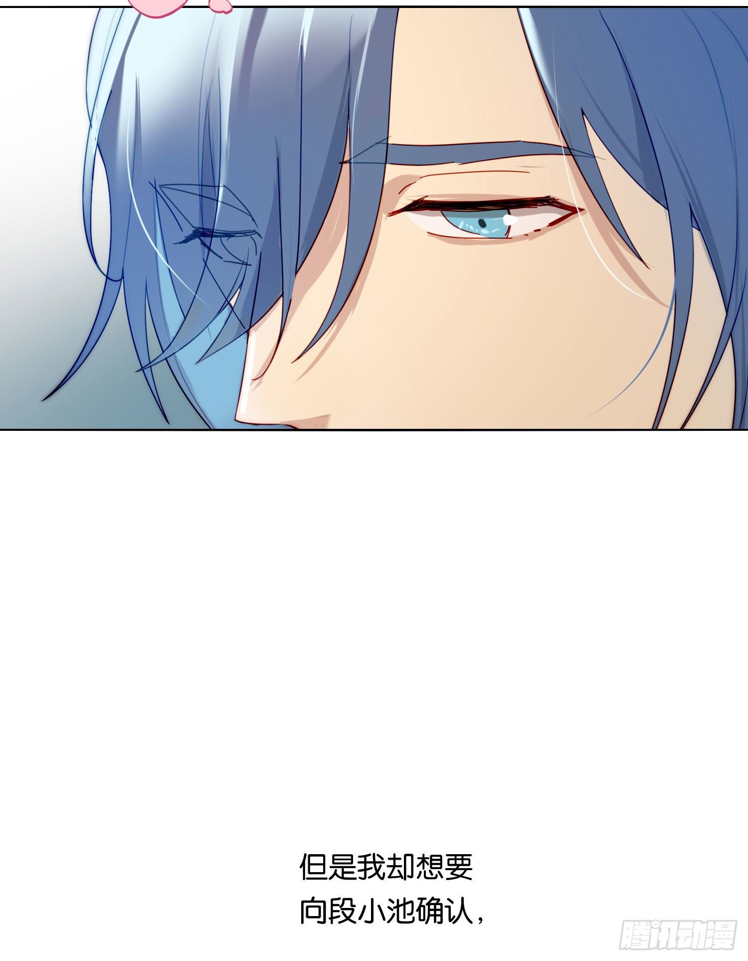 第66话 似乎哪里不对劲35