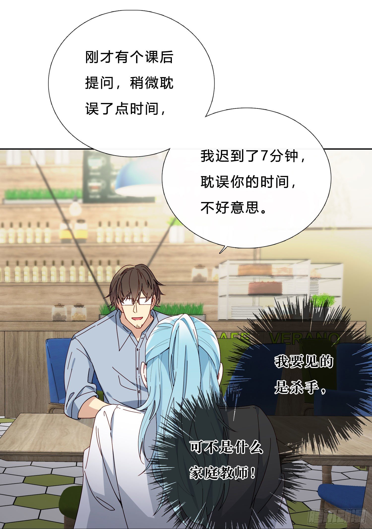 第39话 我就是你要等的人31