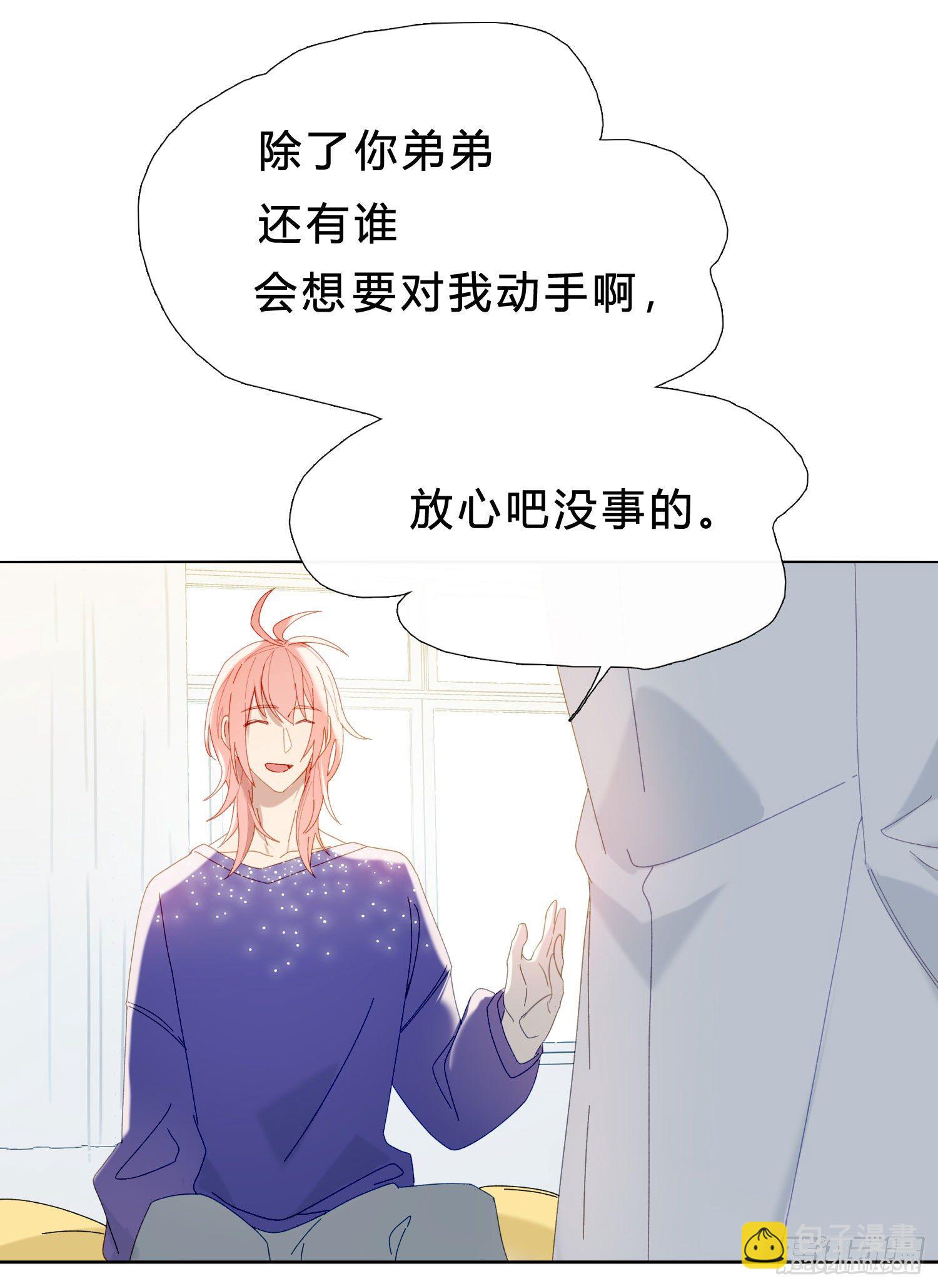 第47话 没有后悔药27