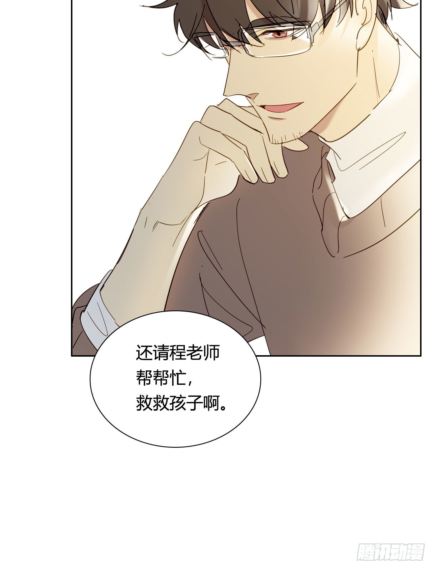 第83话 填满29
