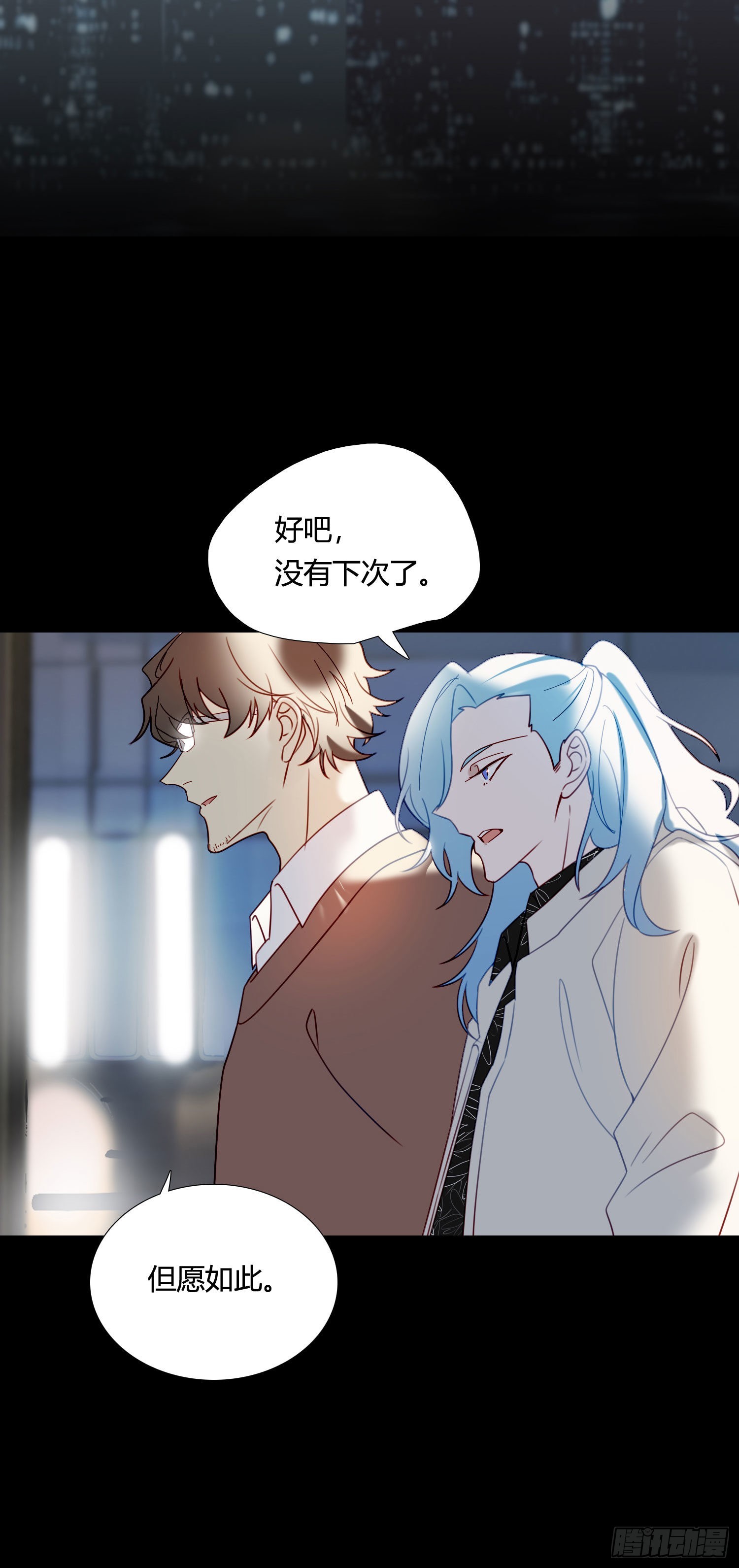 第81话 不要轻易破坏它25