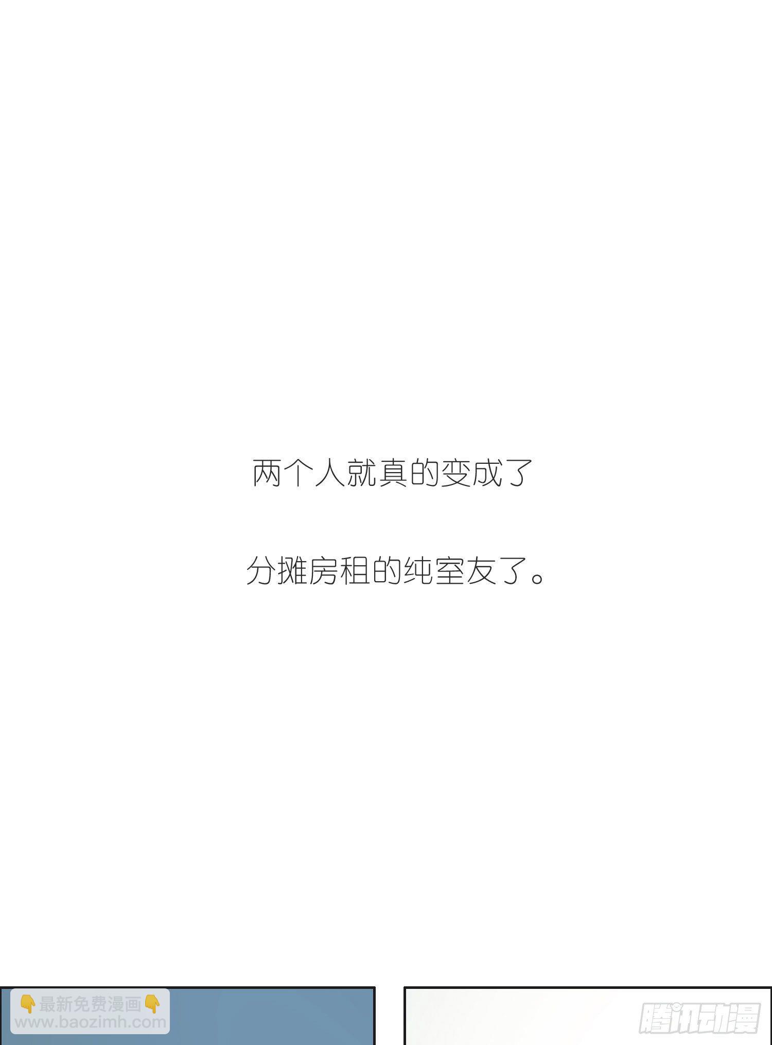 第56话 悲喜交加4
