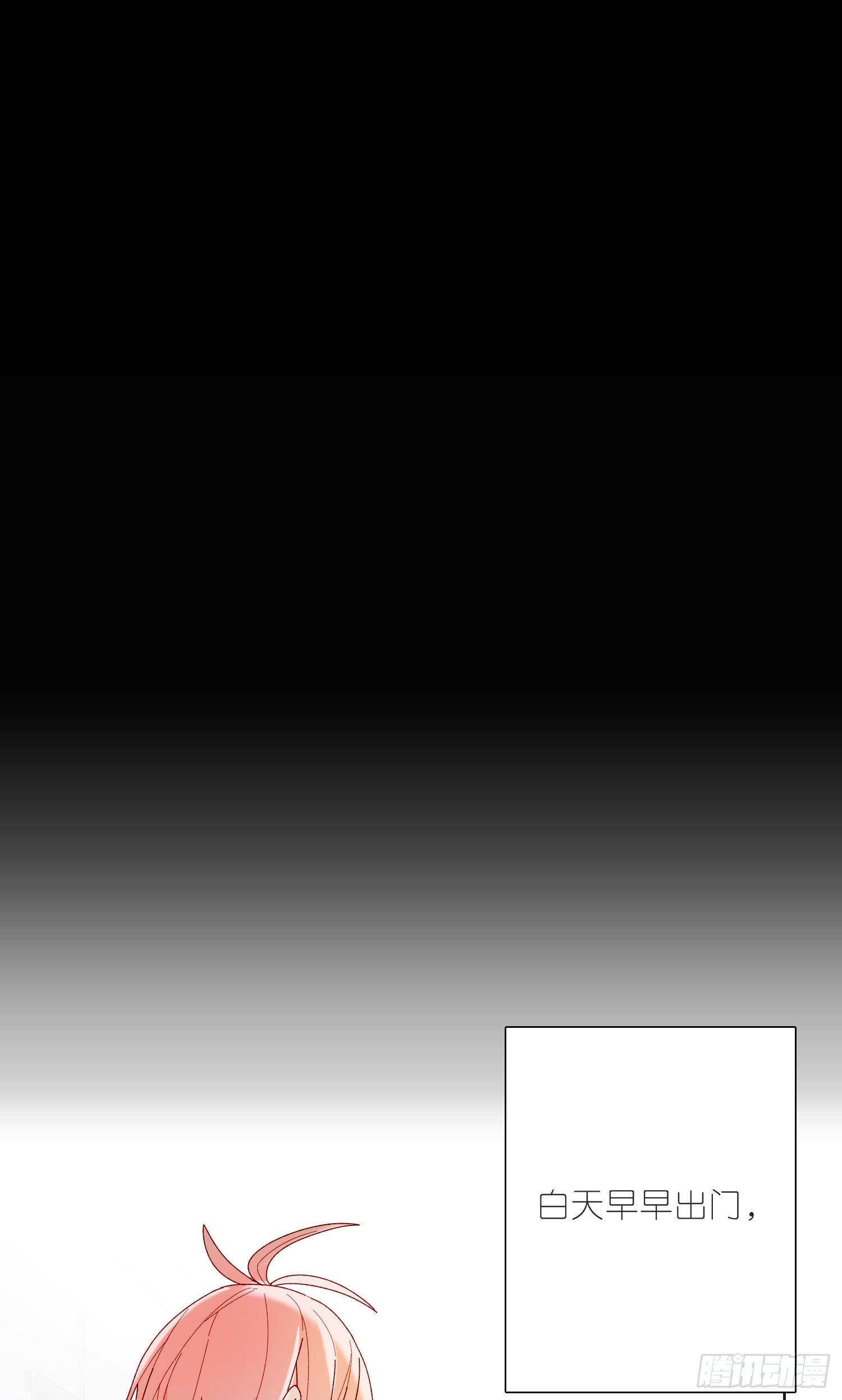 第55话 分租纯室友38