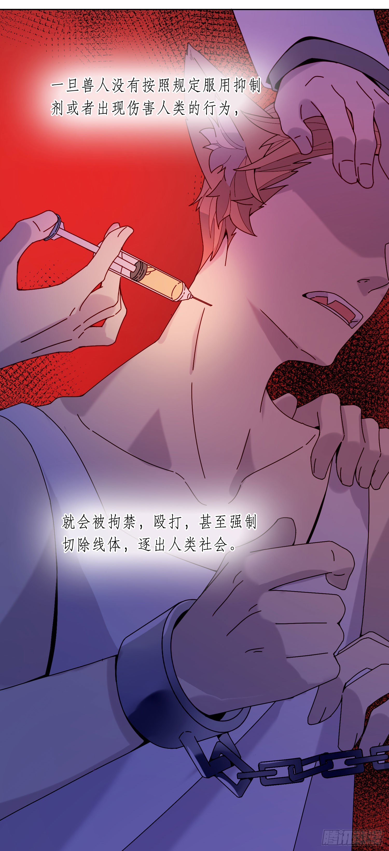 第16话 那是我的弟弟15