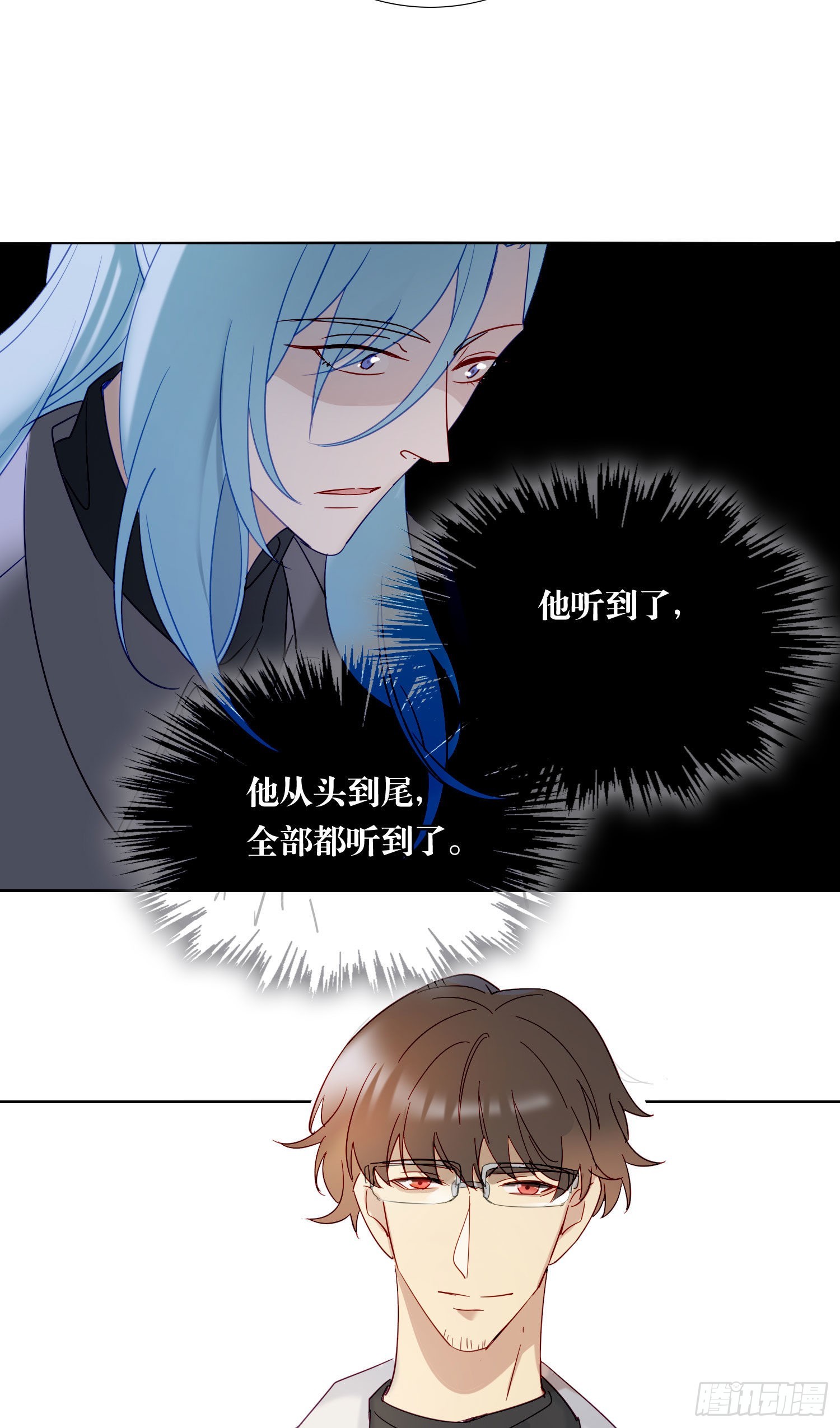 第88话 买一送一33