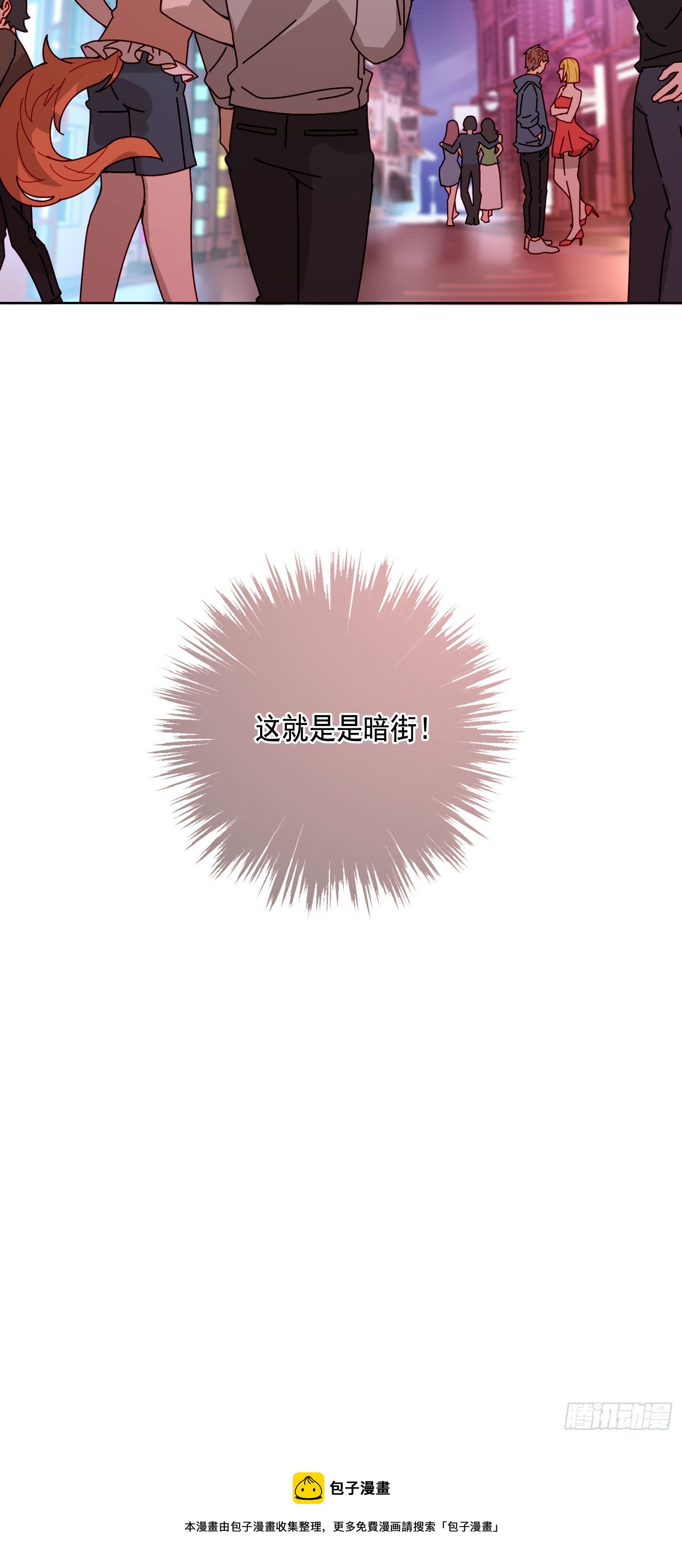 第11话 另一把声音44