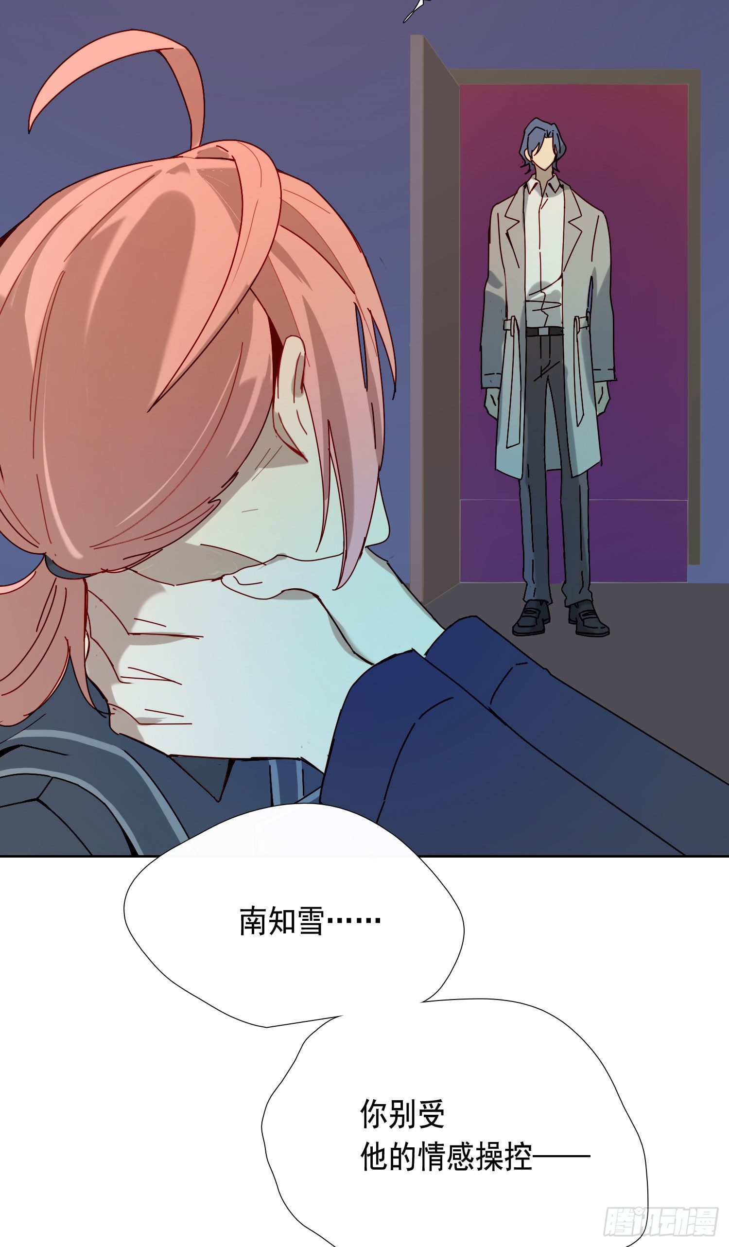 第14话 无关的人？33