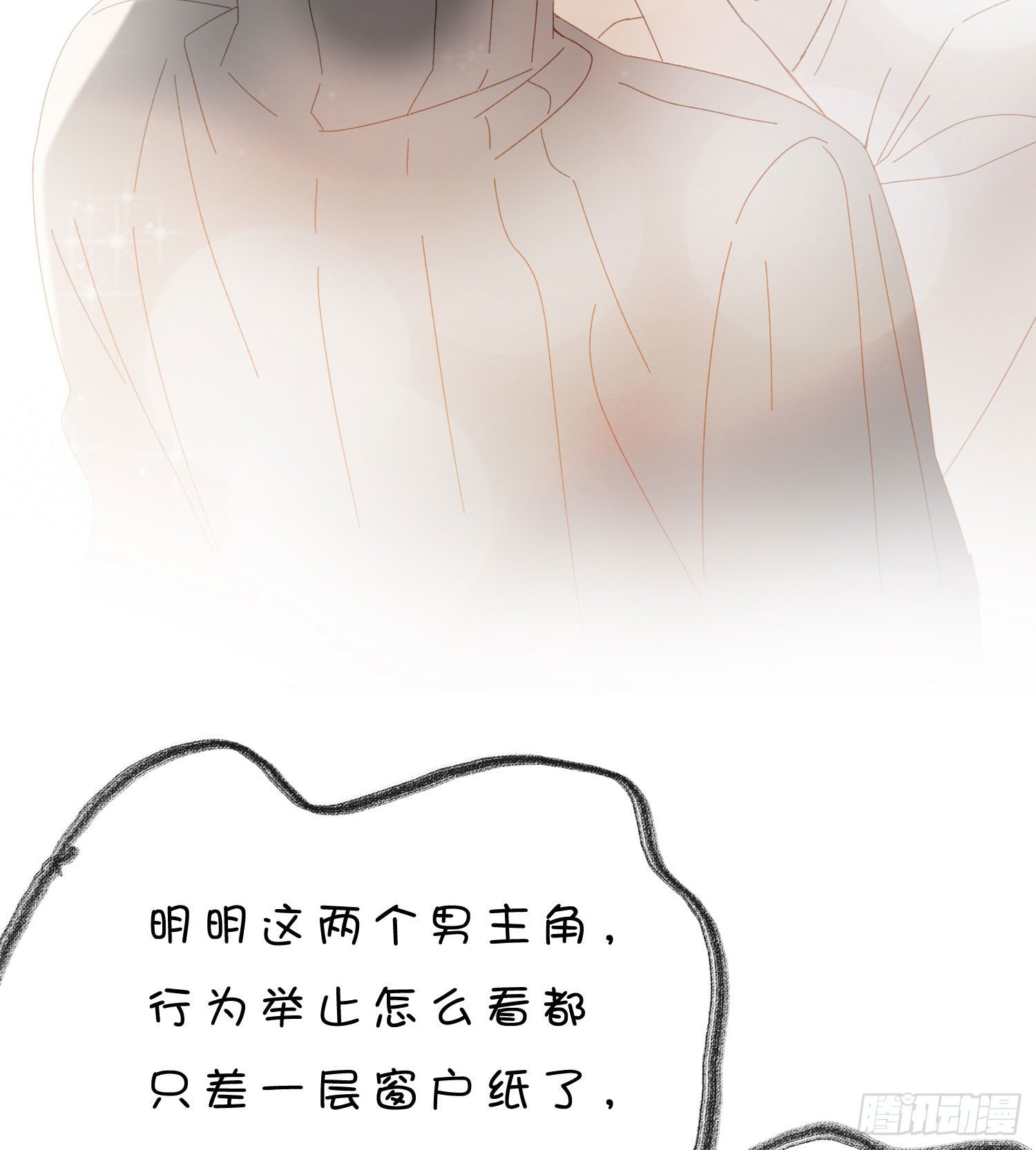 第49话 仿真机器人的故事32