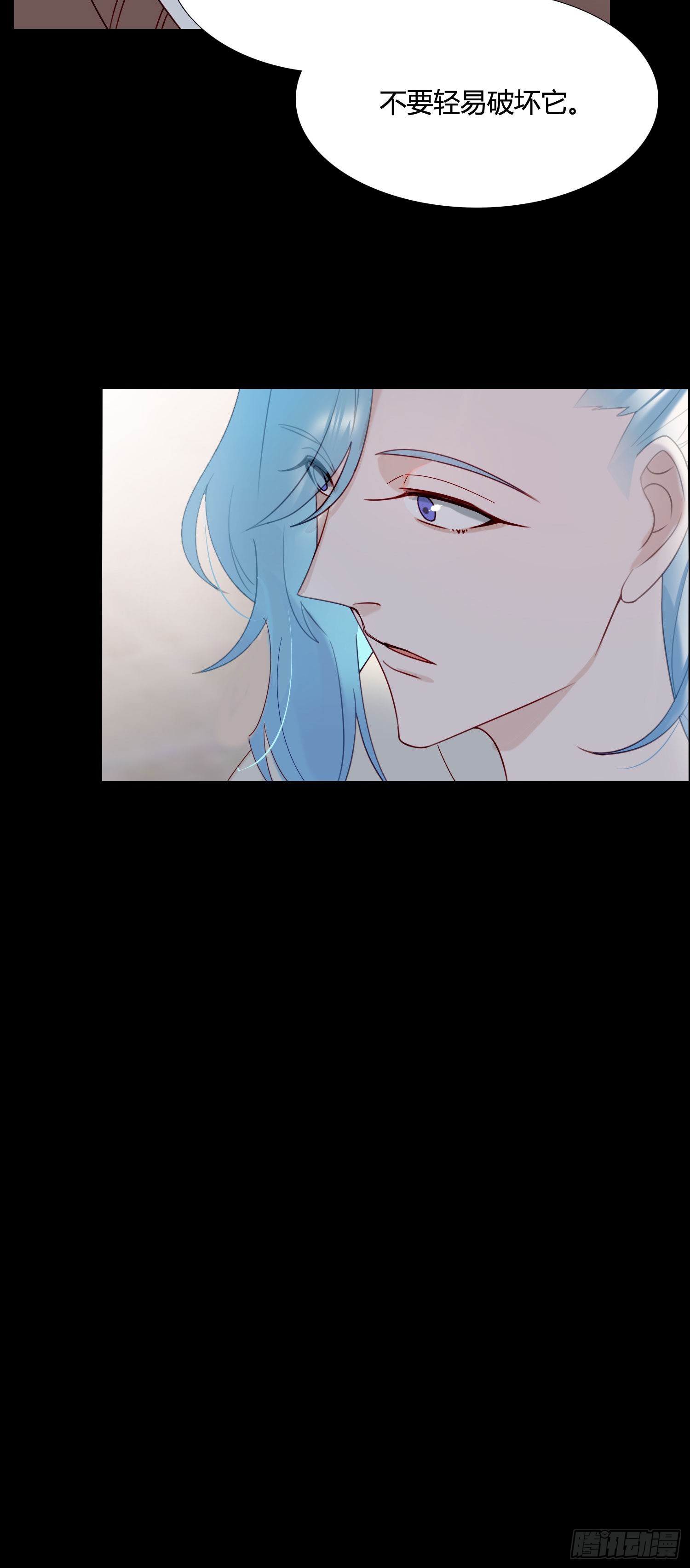 第81话 不要轻易破坏它19