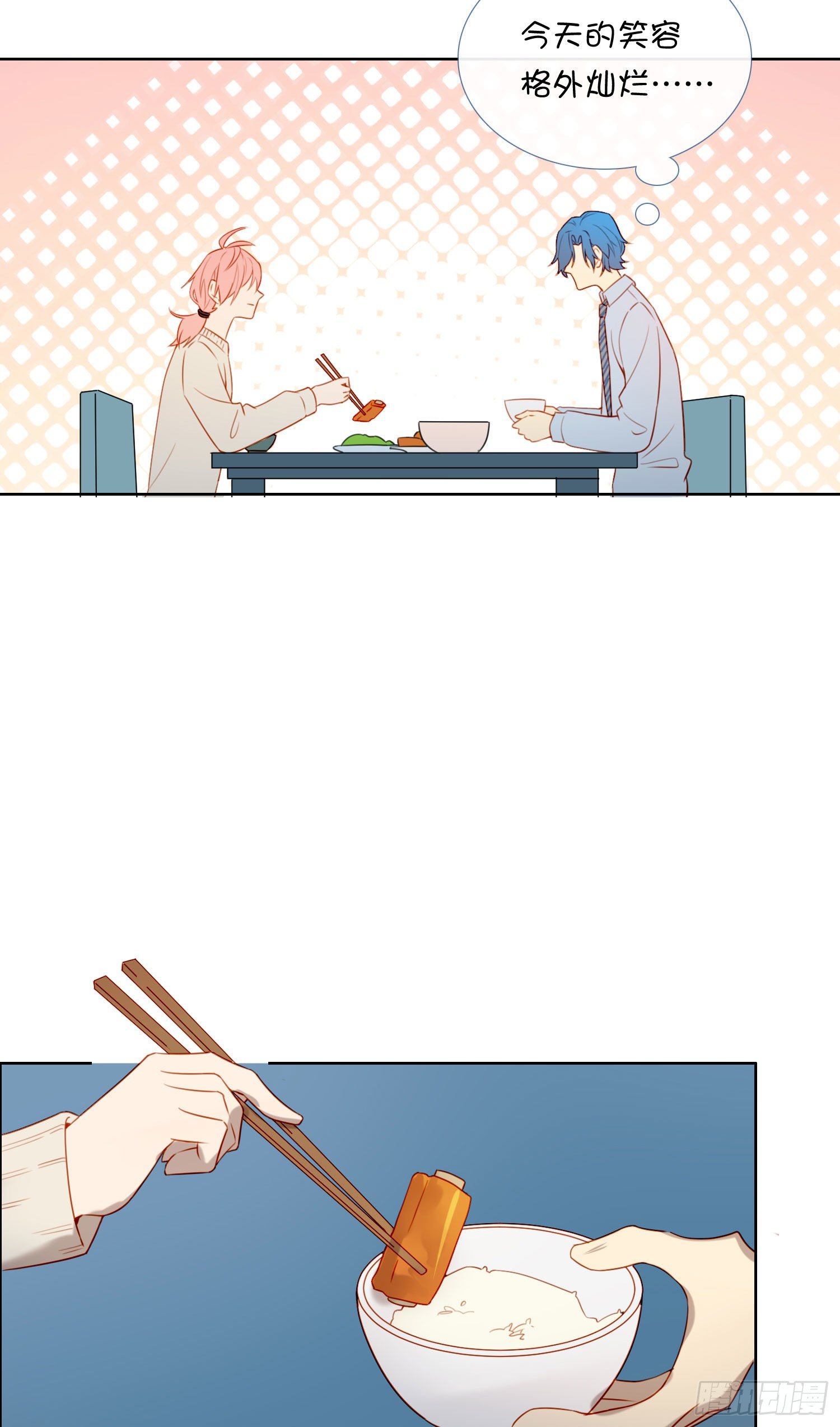 第68话 不要离开30