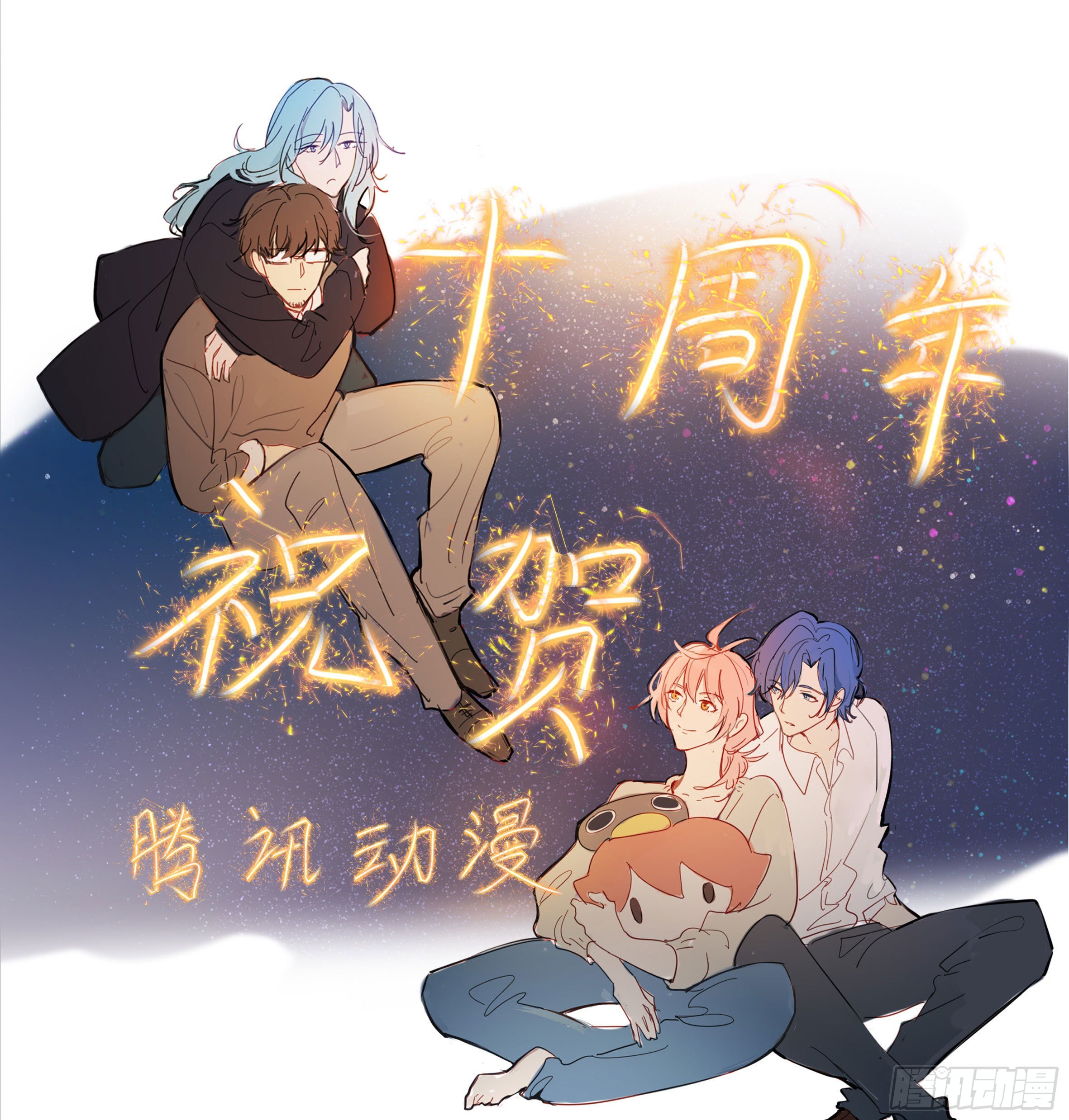 第63话 刻意的回避41