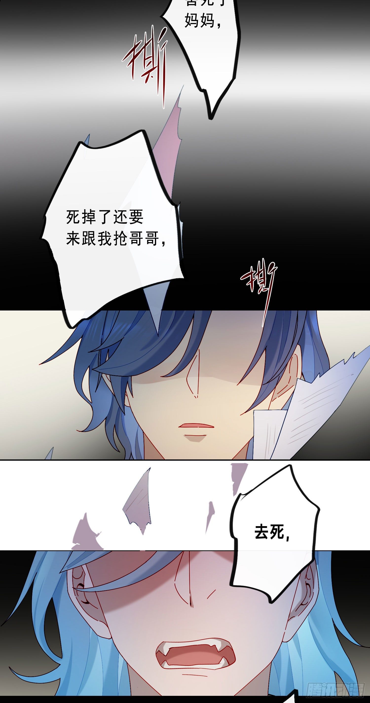 第19话 都怪你36