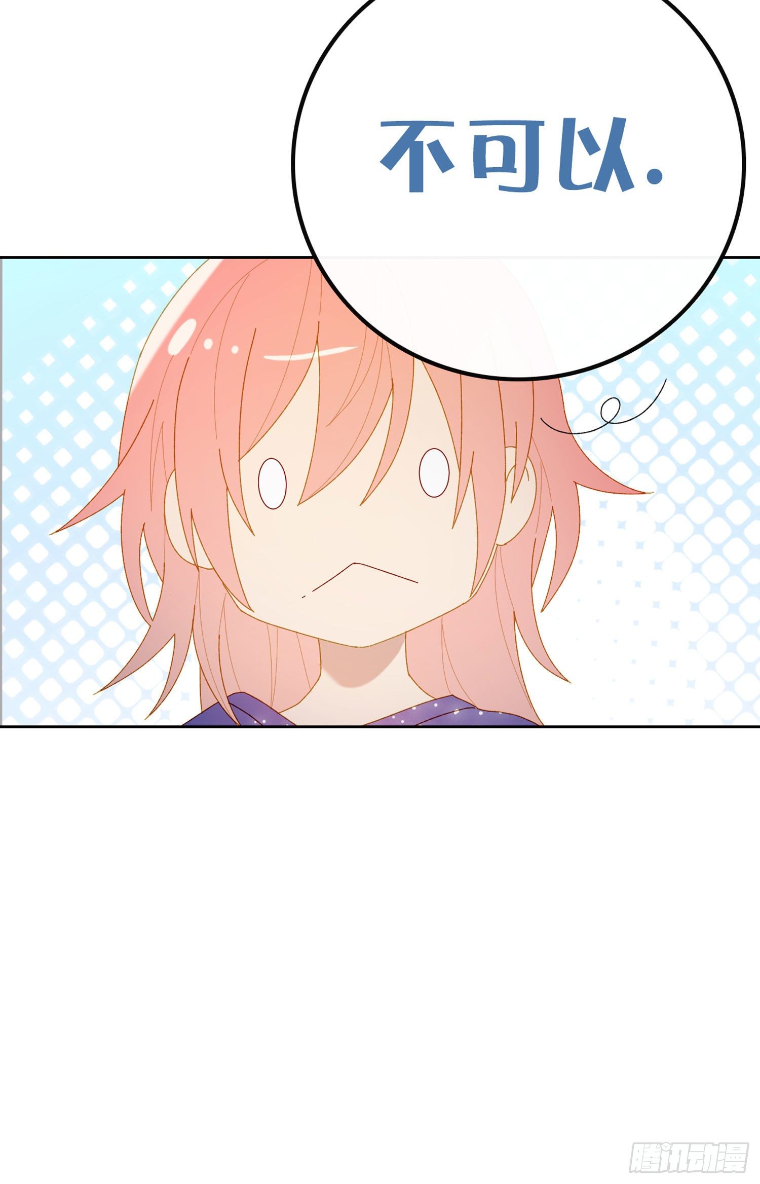 第48话 打蛇打七寸4