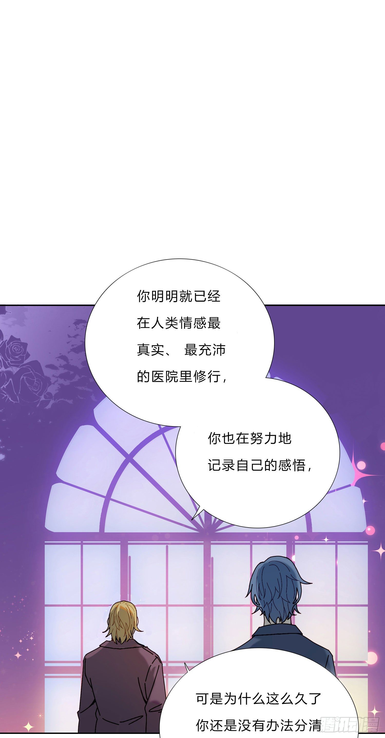 第5话 没感情的低智商憨憨21