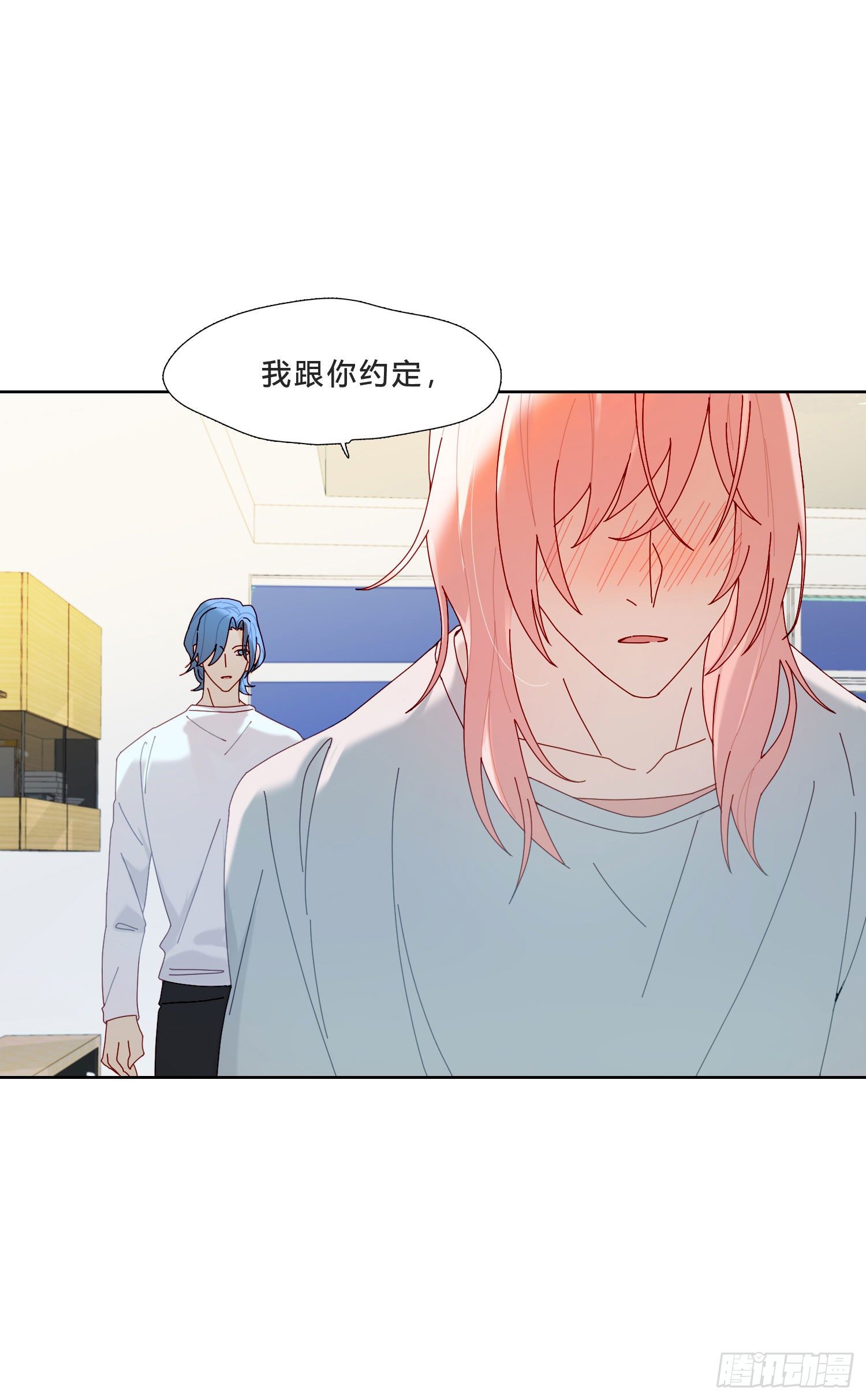 第30话 微妙的变化1