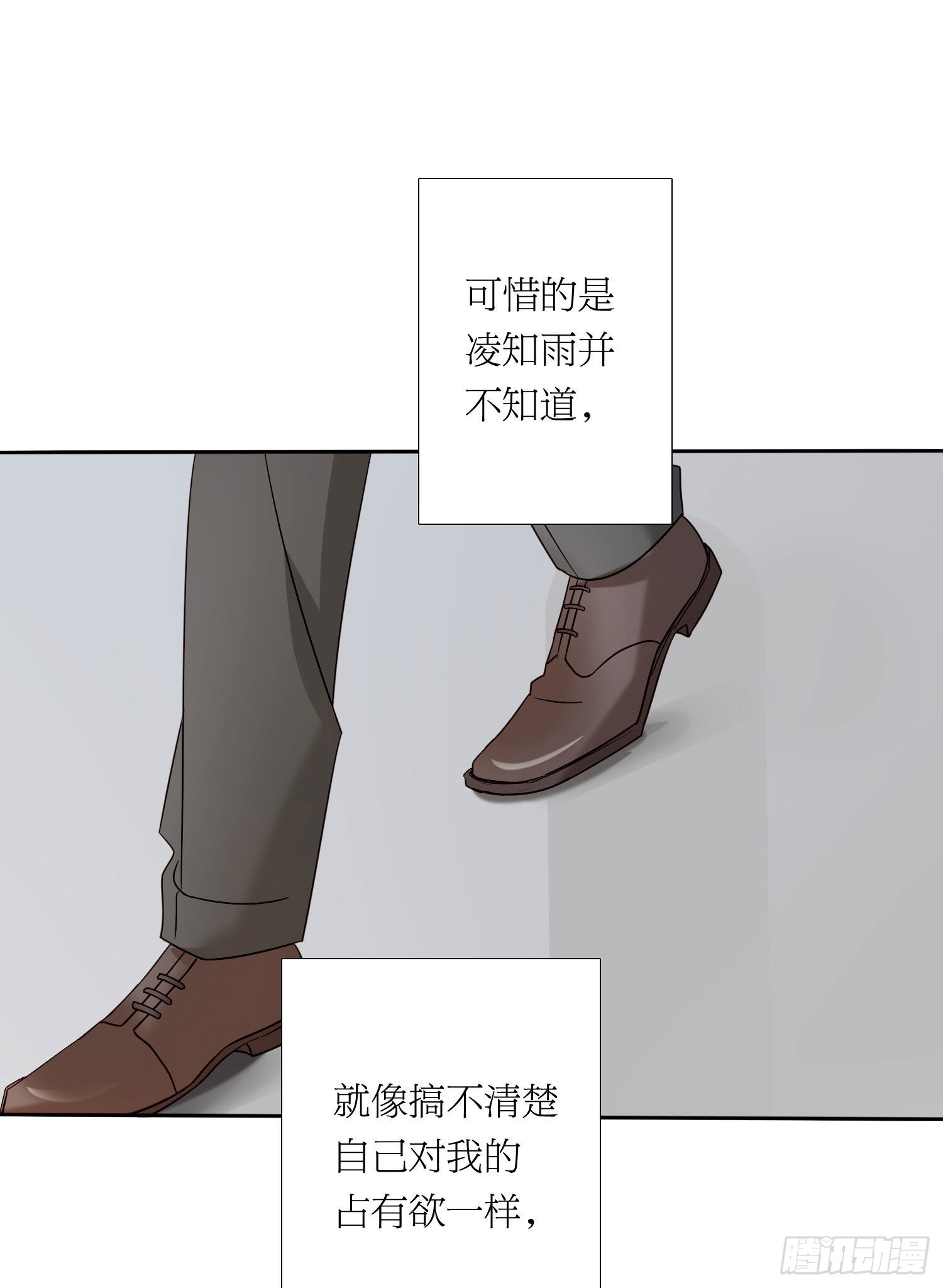 第88话 买一送一20