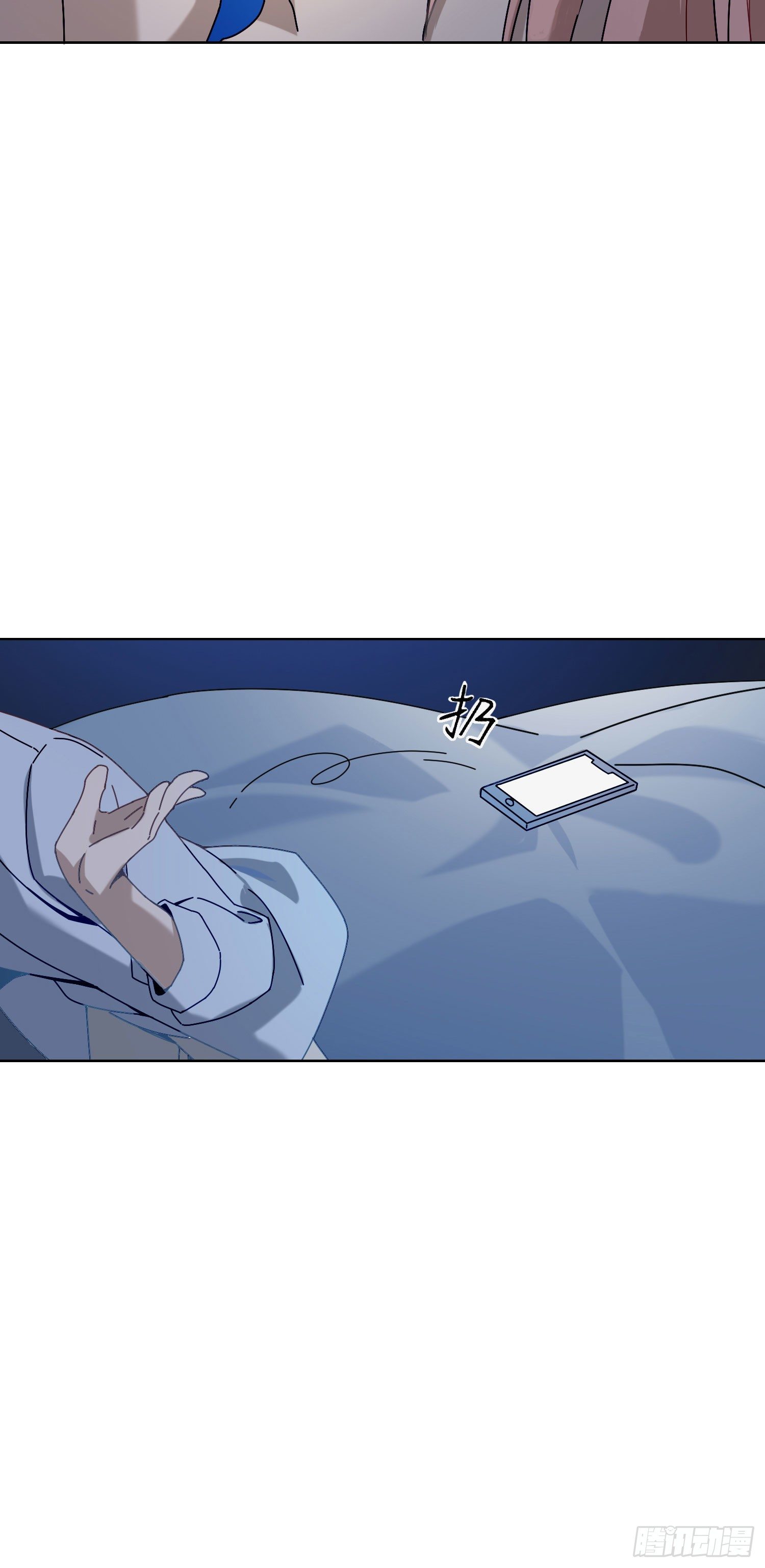 第4话 如何理解爱情和兄弟情？19