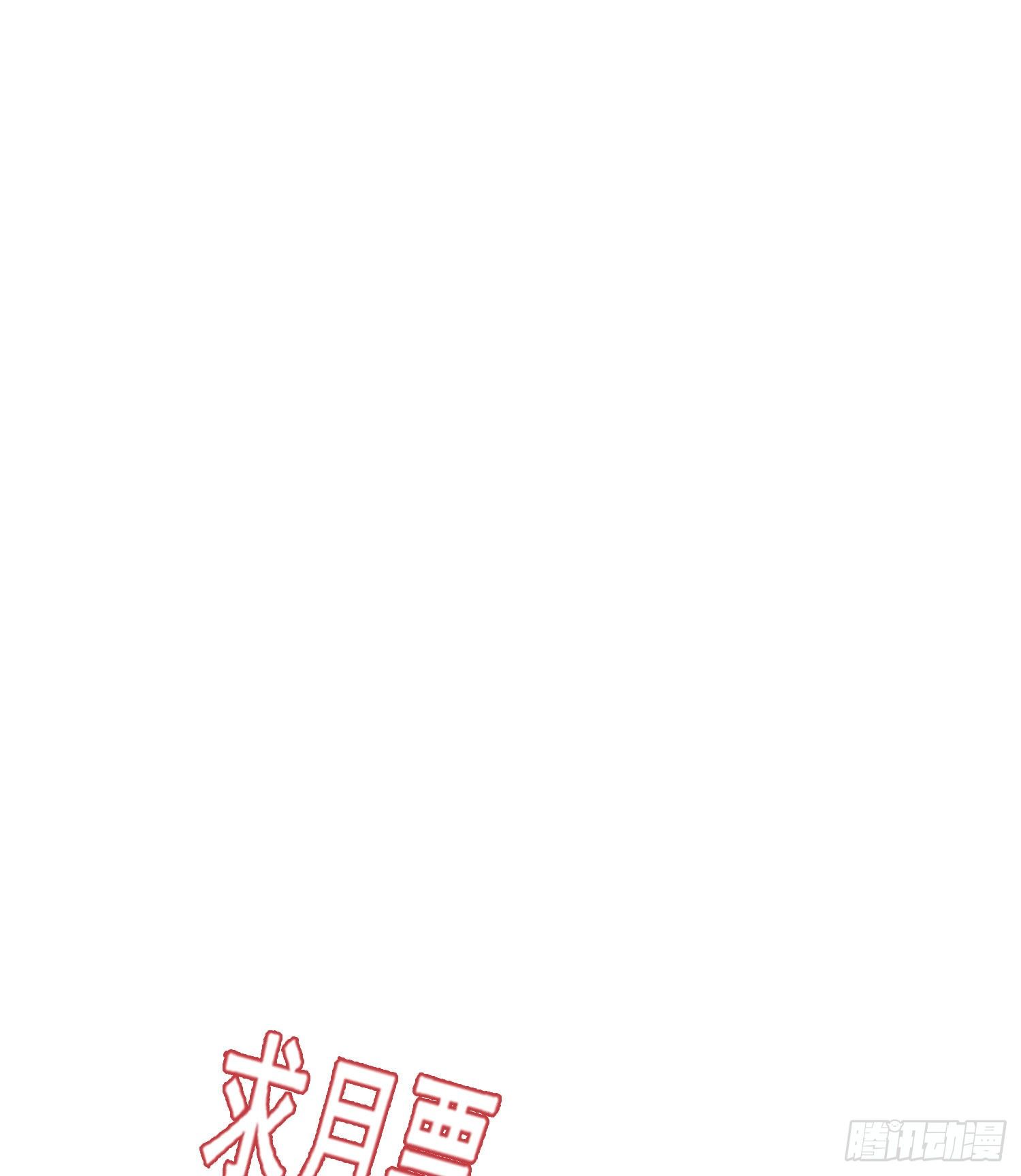 第58话 无法预知的变数47