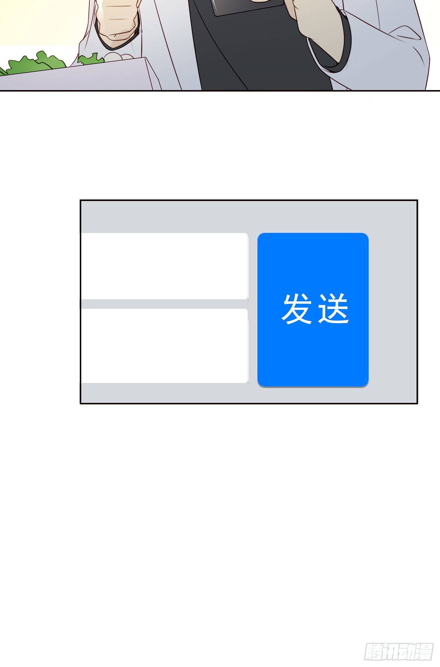 第65话 灵魂拷问13