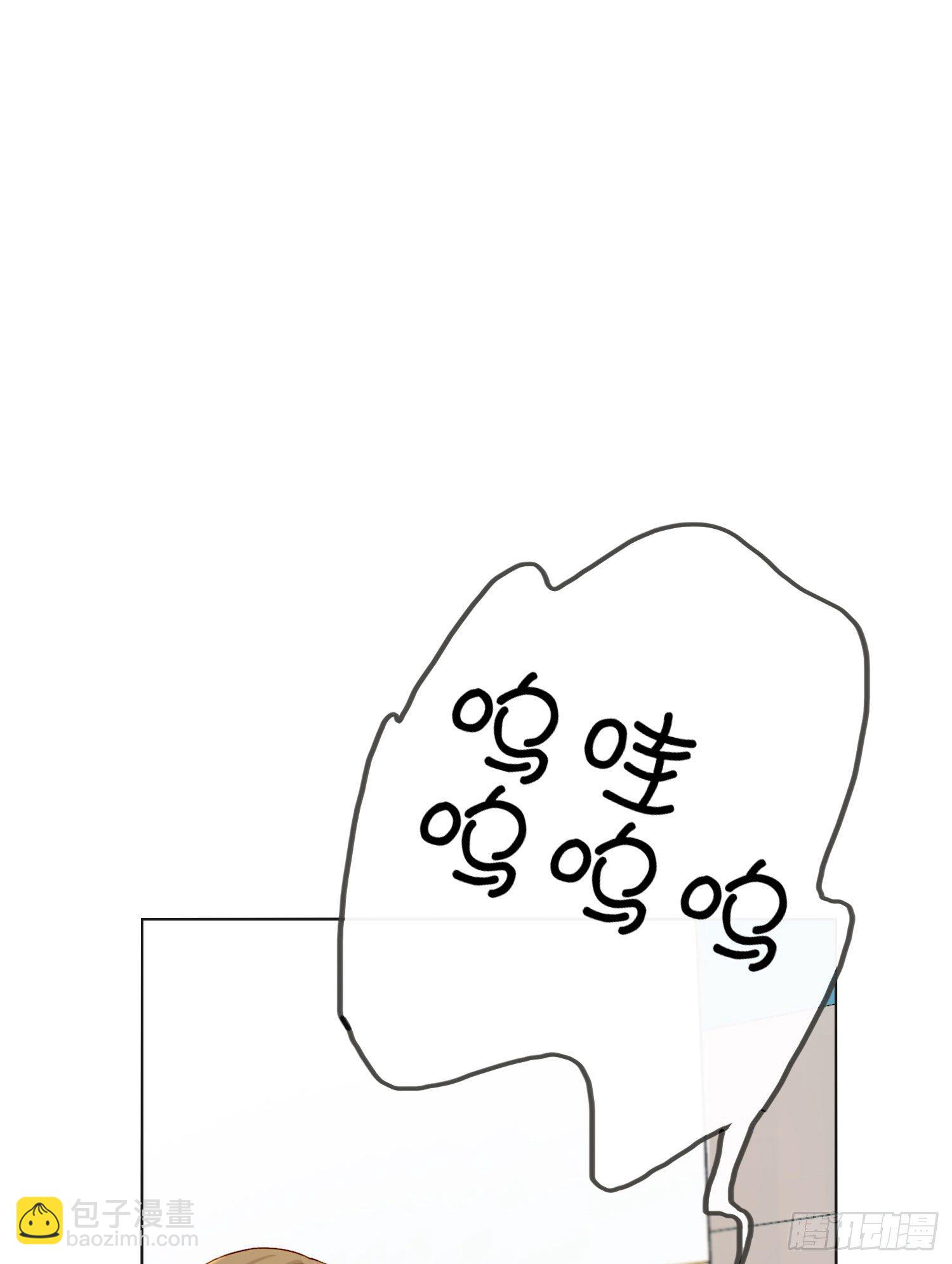 第59话 是不是最近谈恋爱了23