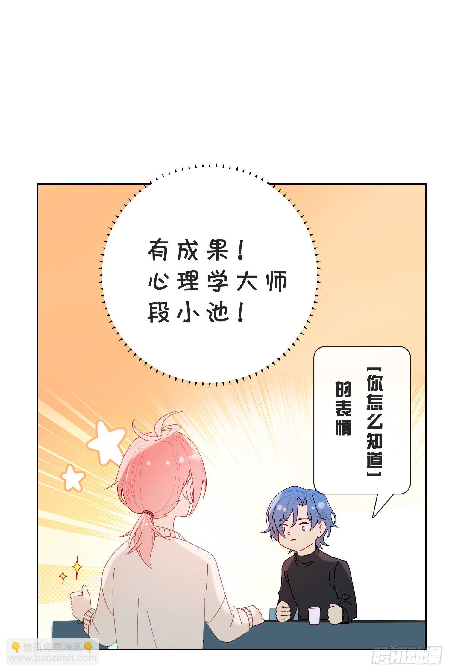 第41话 左右为难25