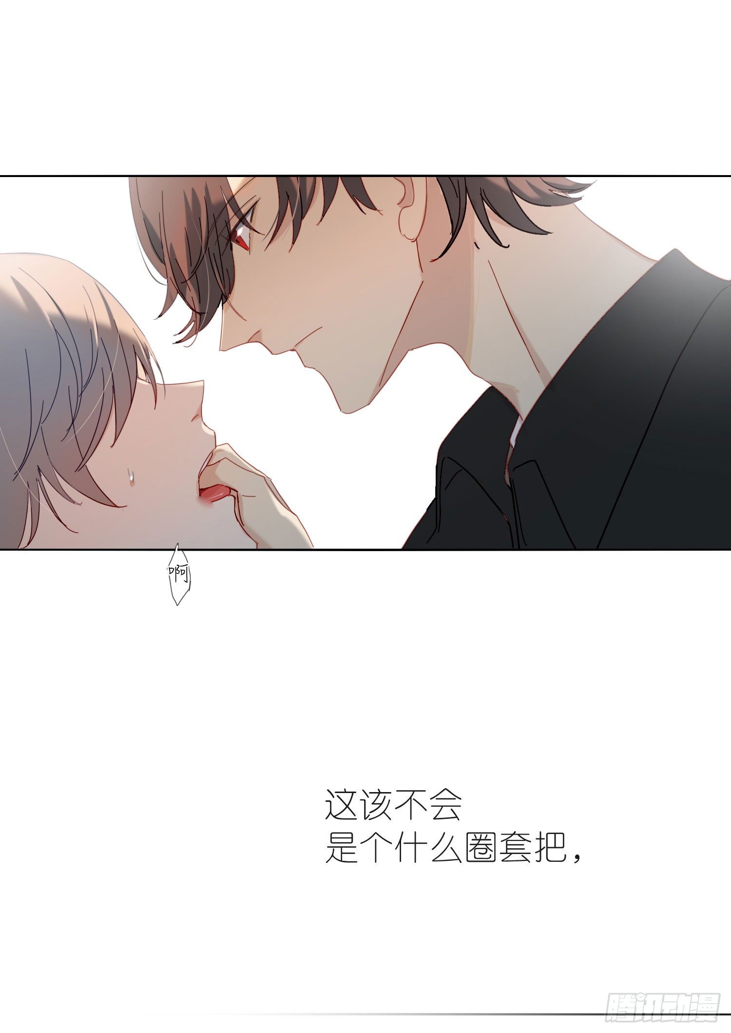 新春特别篇 登对（中）28
