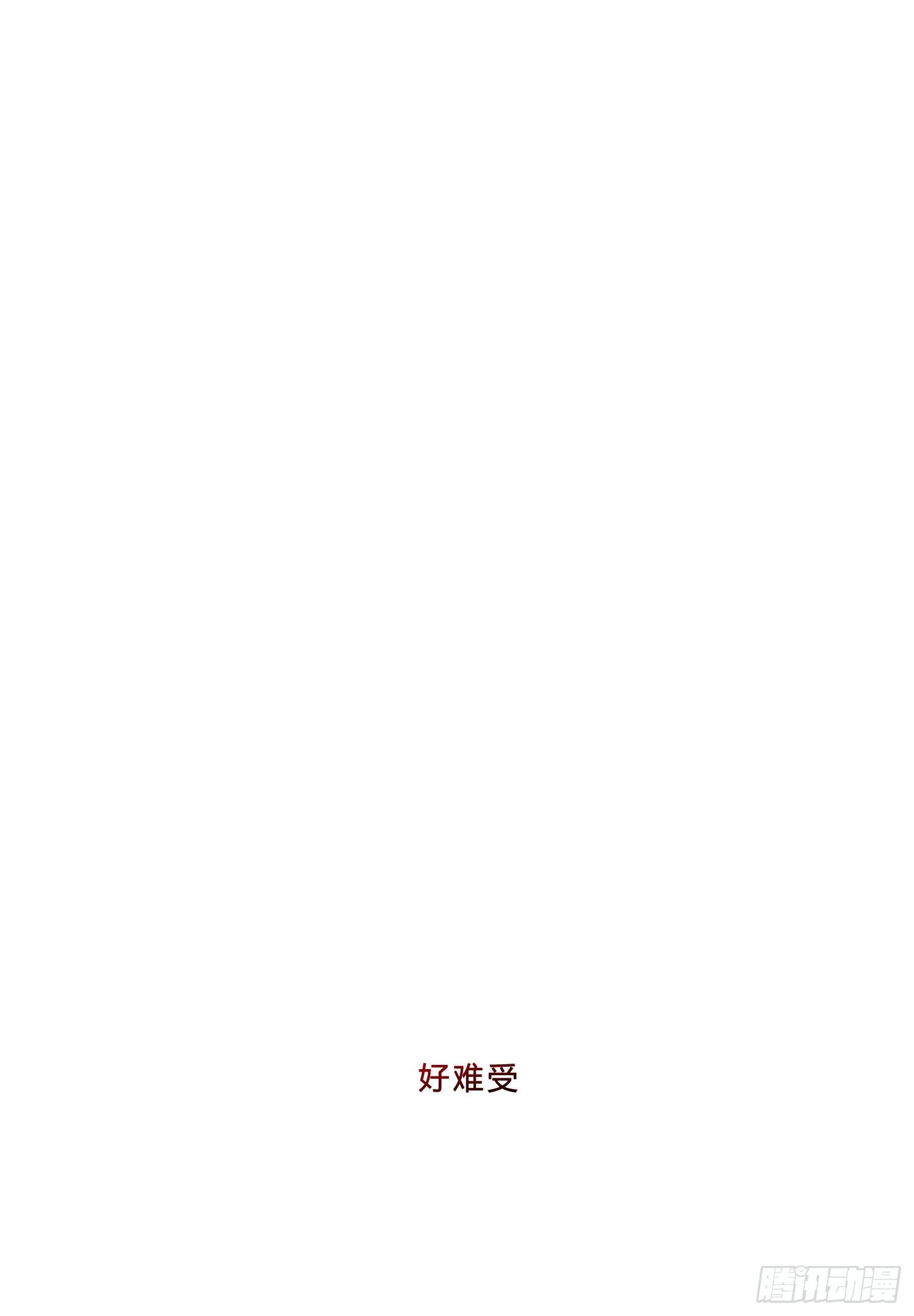 第1话 初见就被咬了？！49