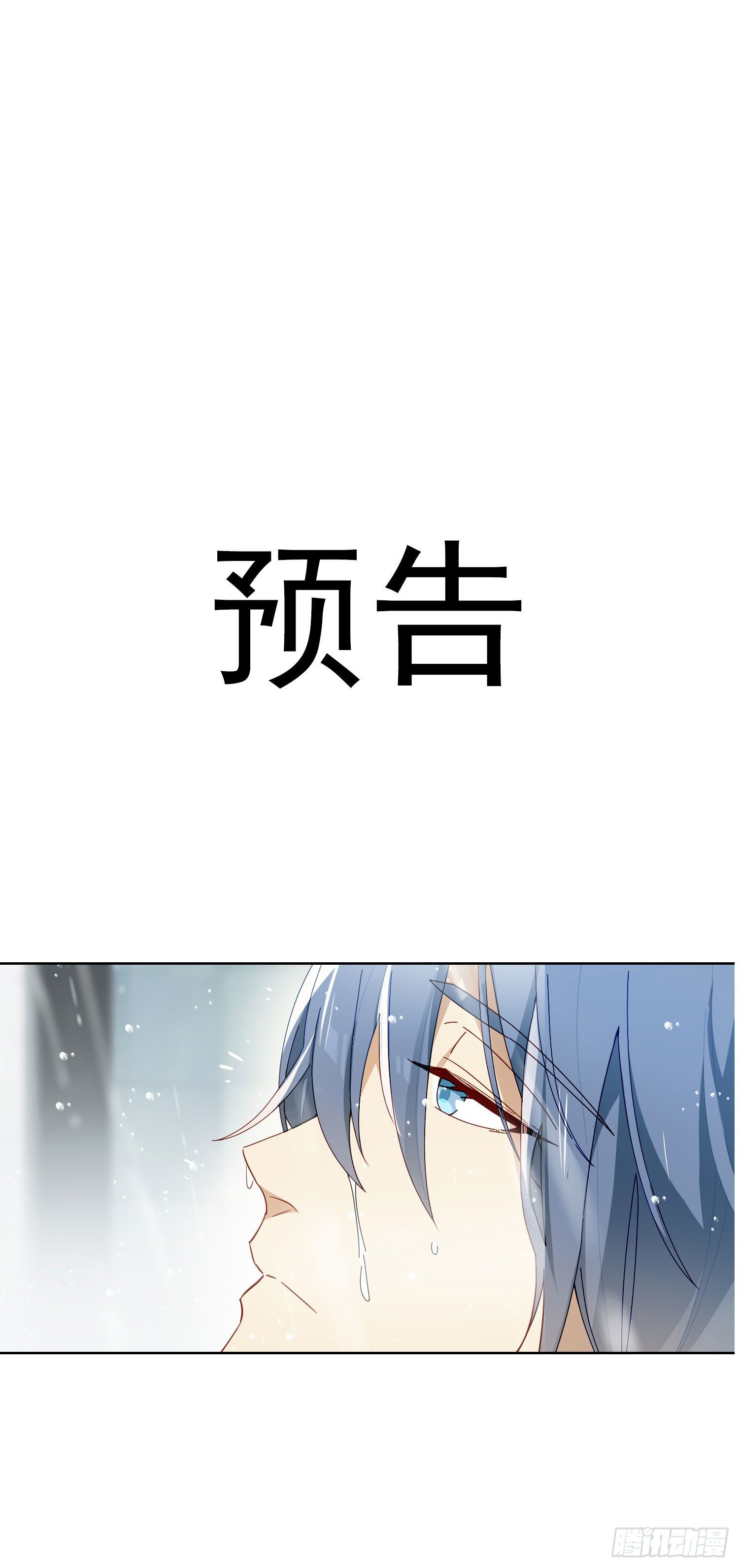 第35话 夜聊41