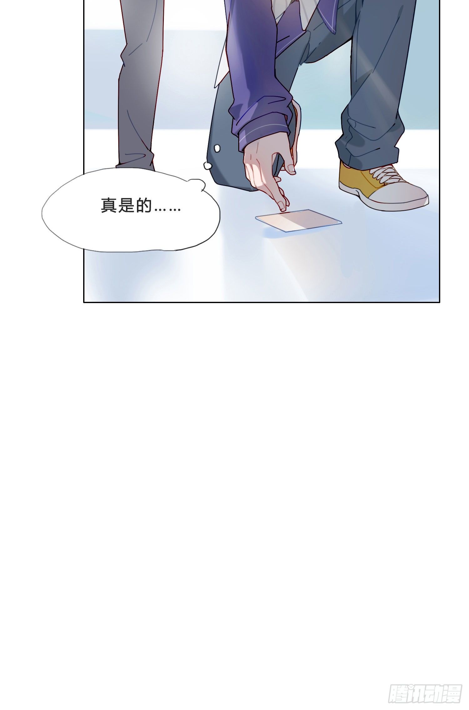 第1话 初见就被咬了？！44