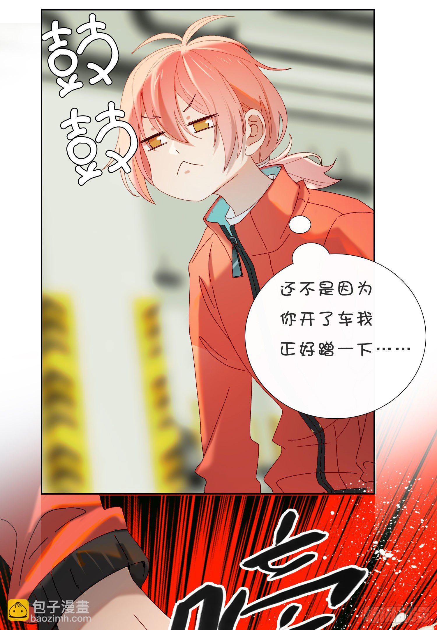 第43话 袭击12