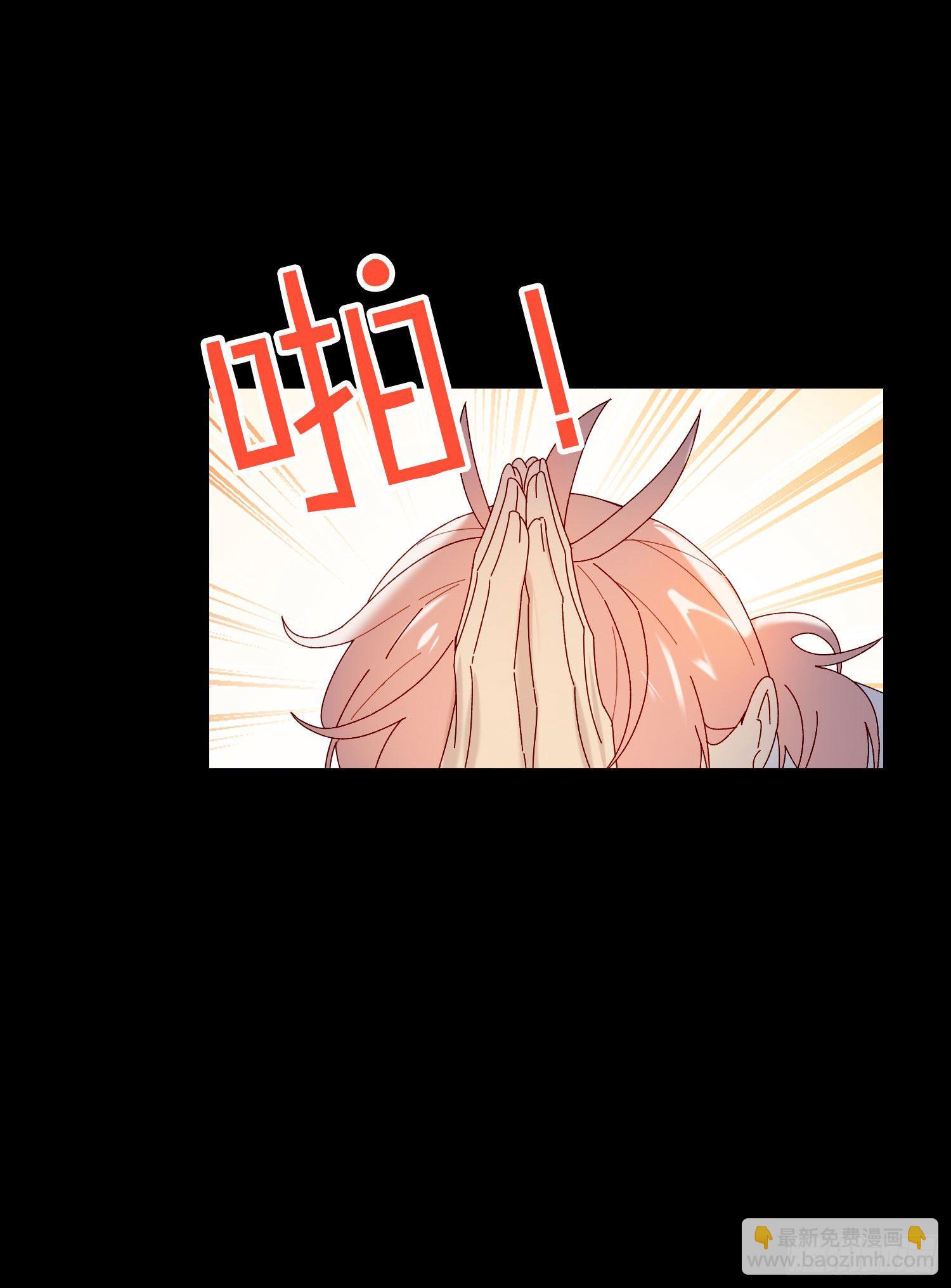 第54话 酒是魔鬼13