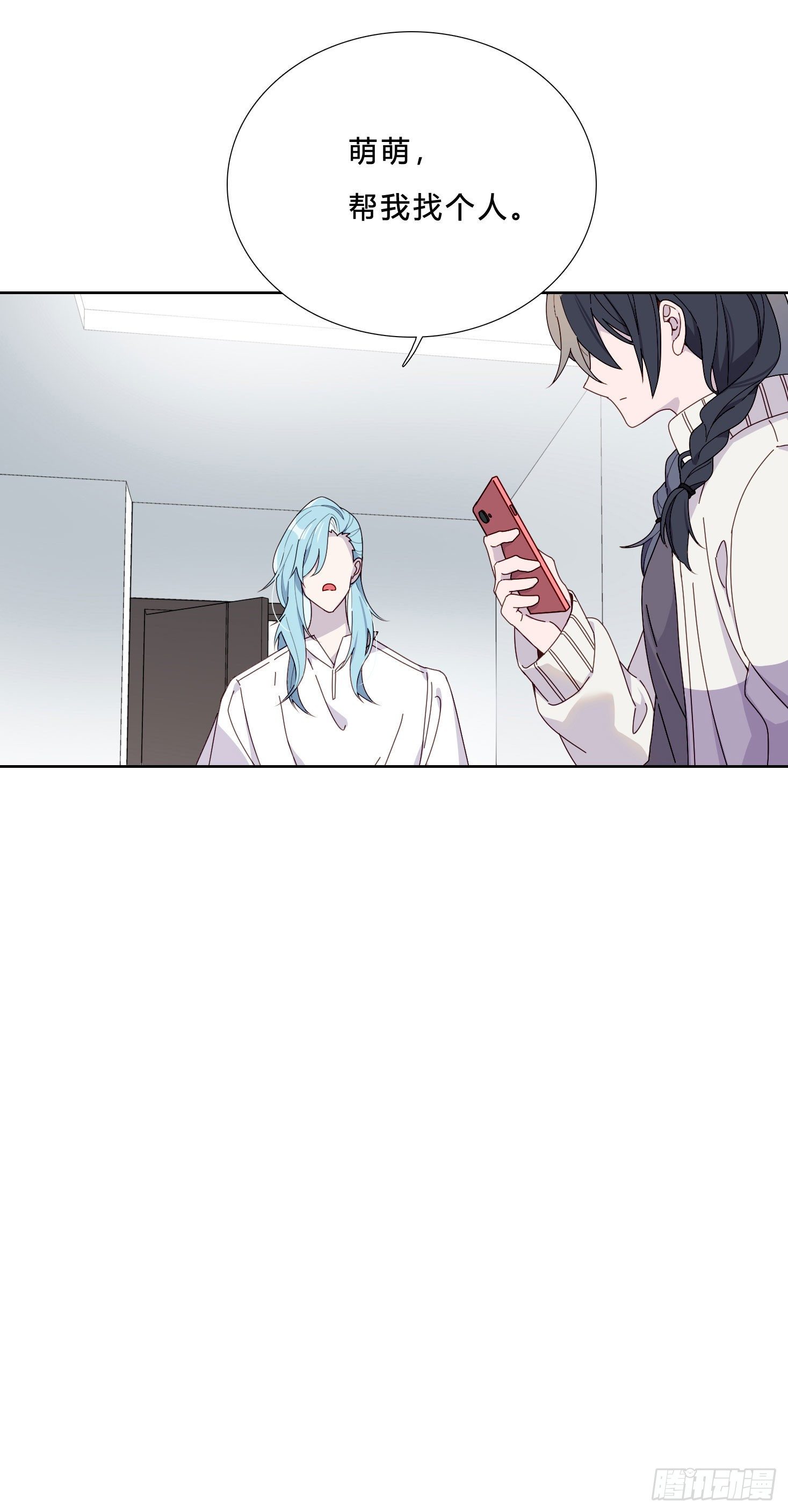 第39话 我就是你要等的人1