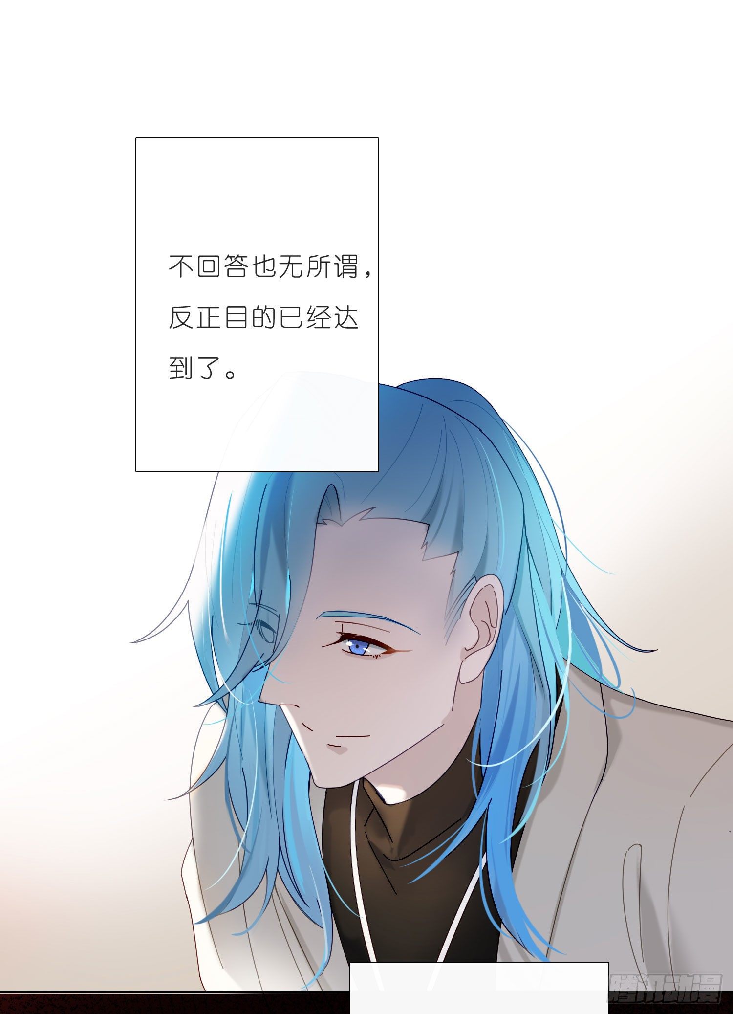 第33话 南辕北辙1