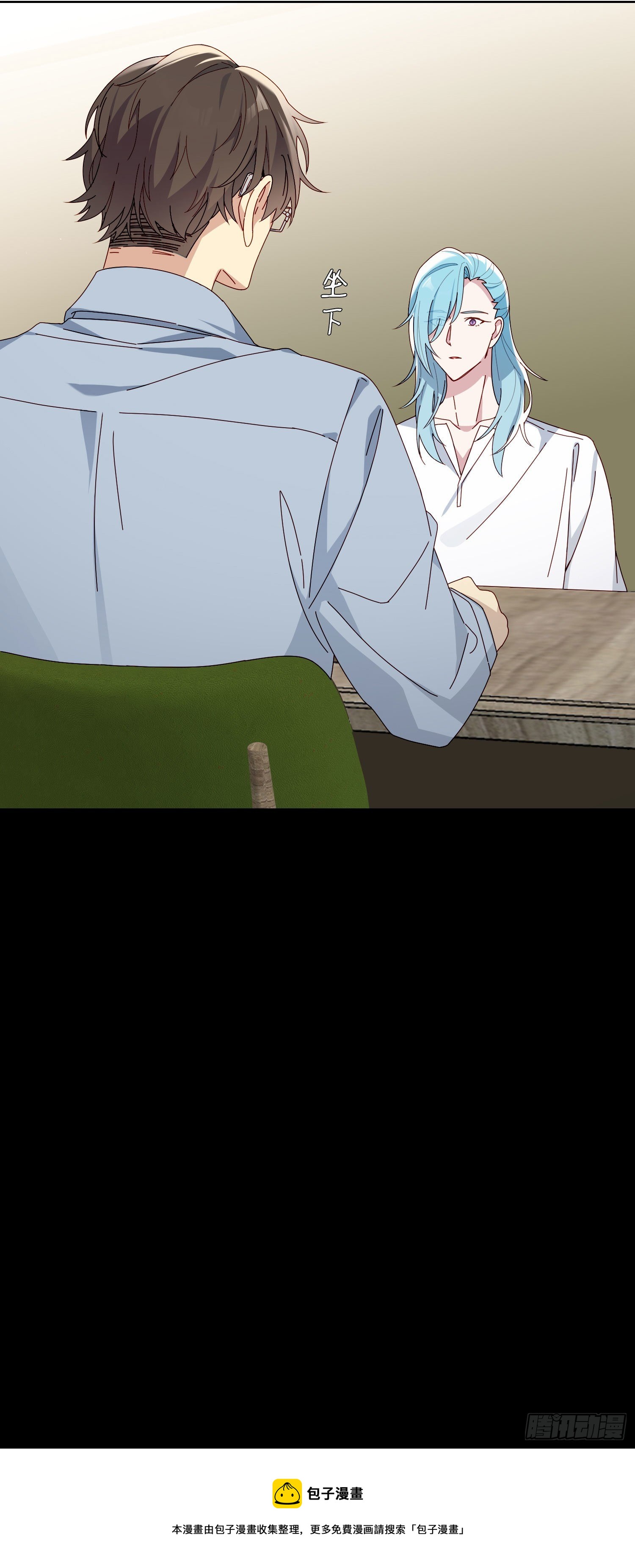 第38话 你没事吧37