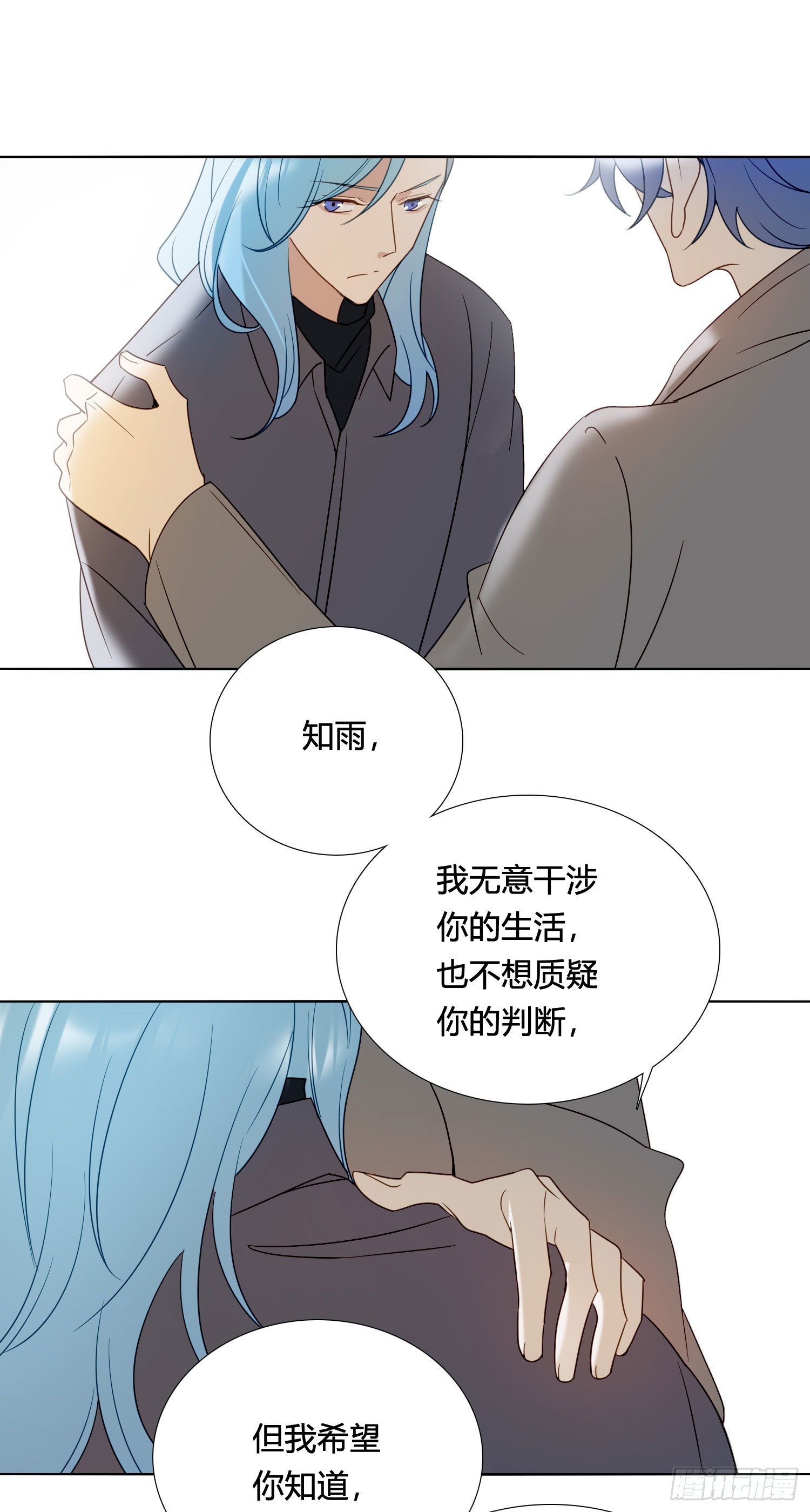 第88话 买一送一22