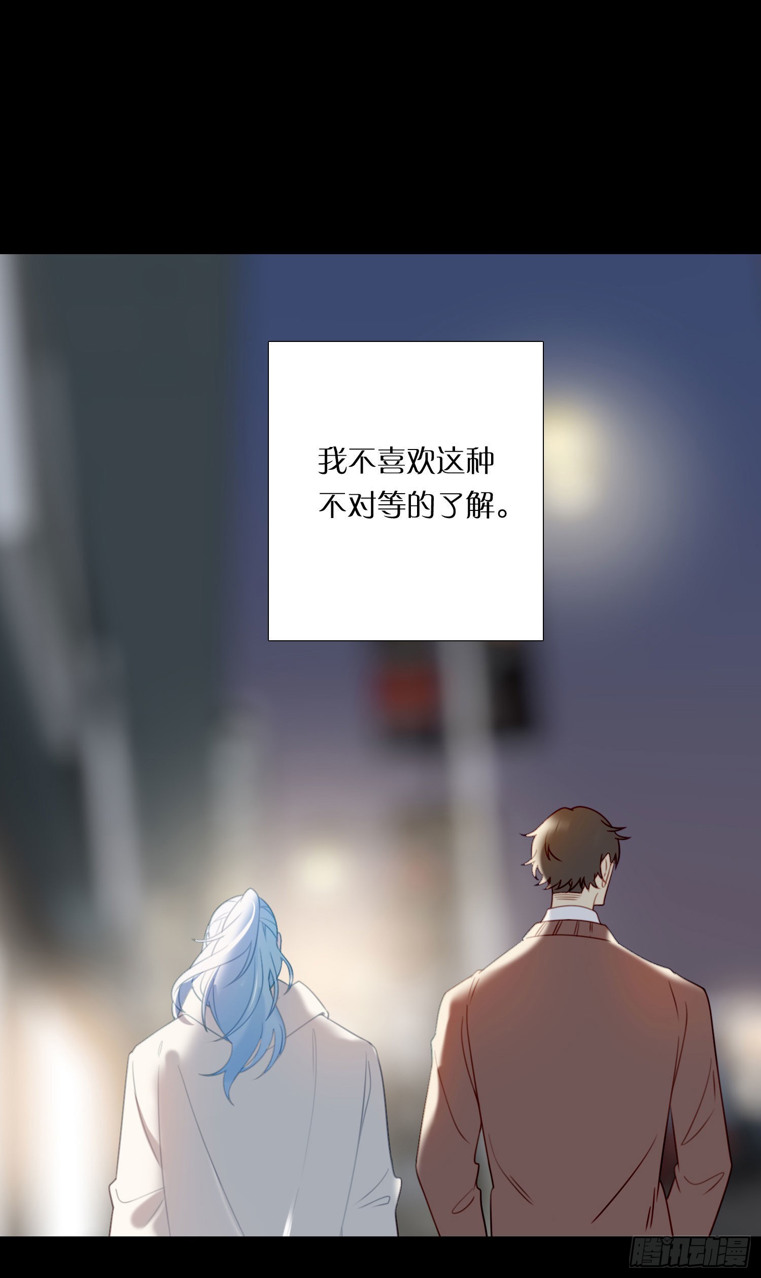 第83话 填满3