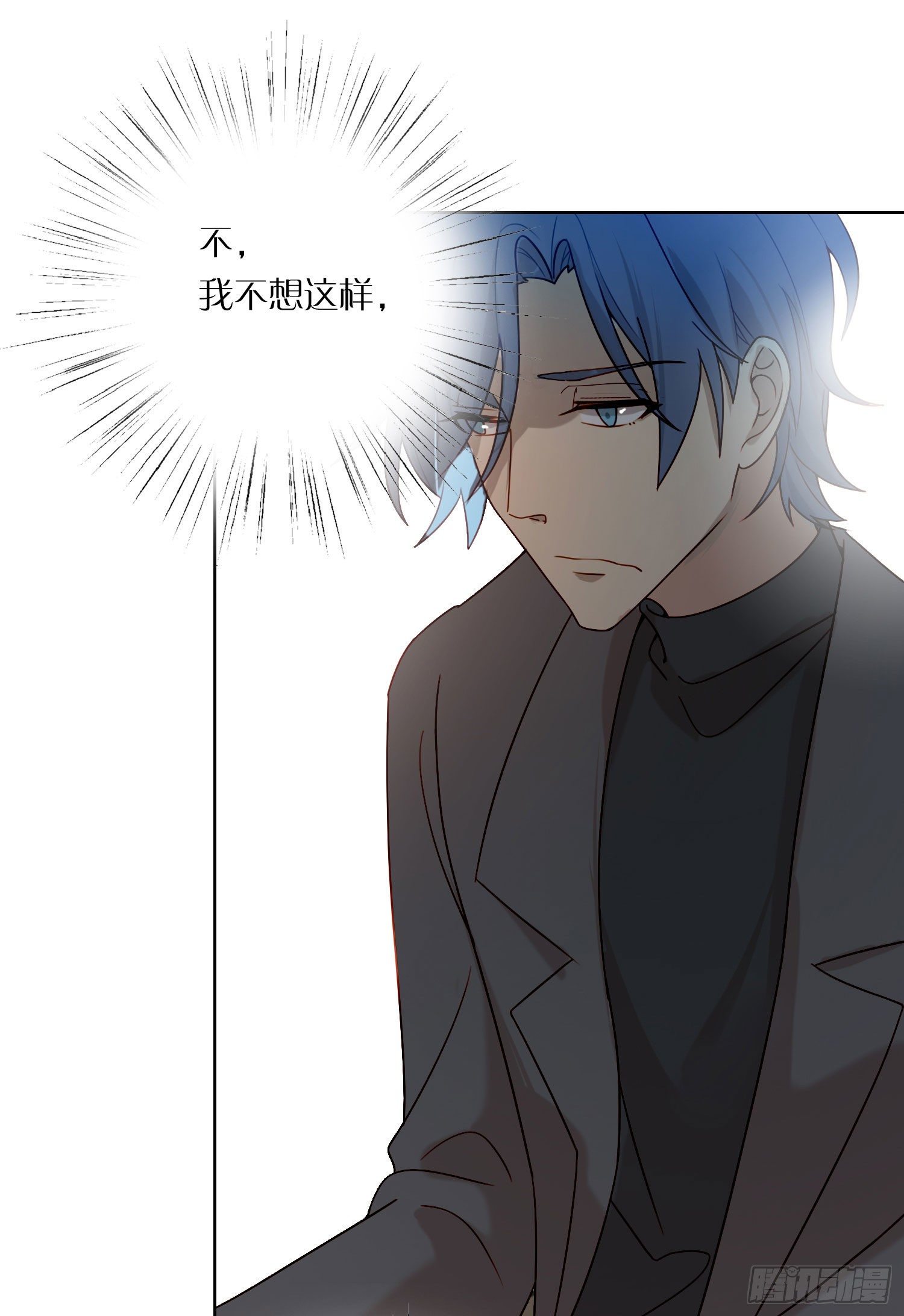 第68话 不要离开54