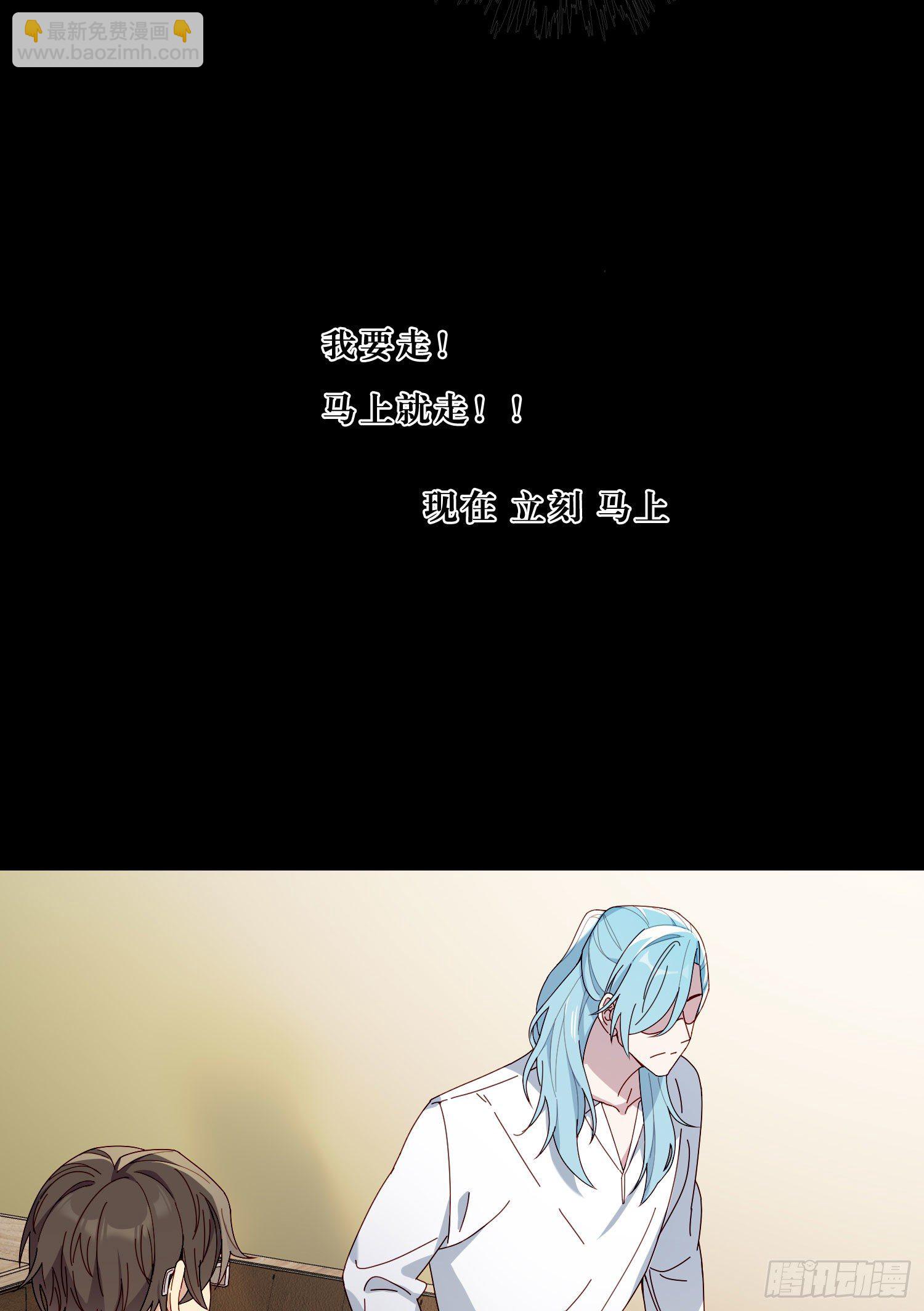 第39话 我就是你要等的人32