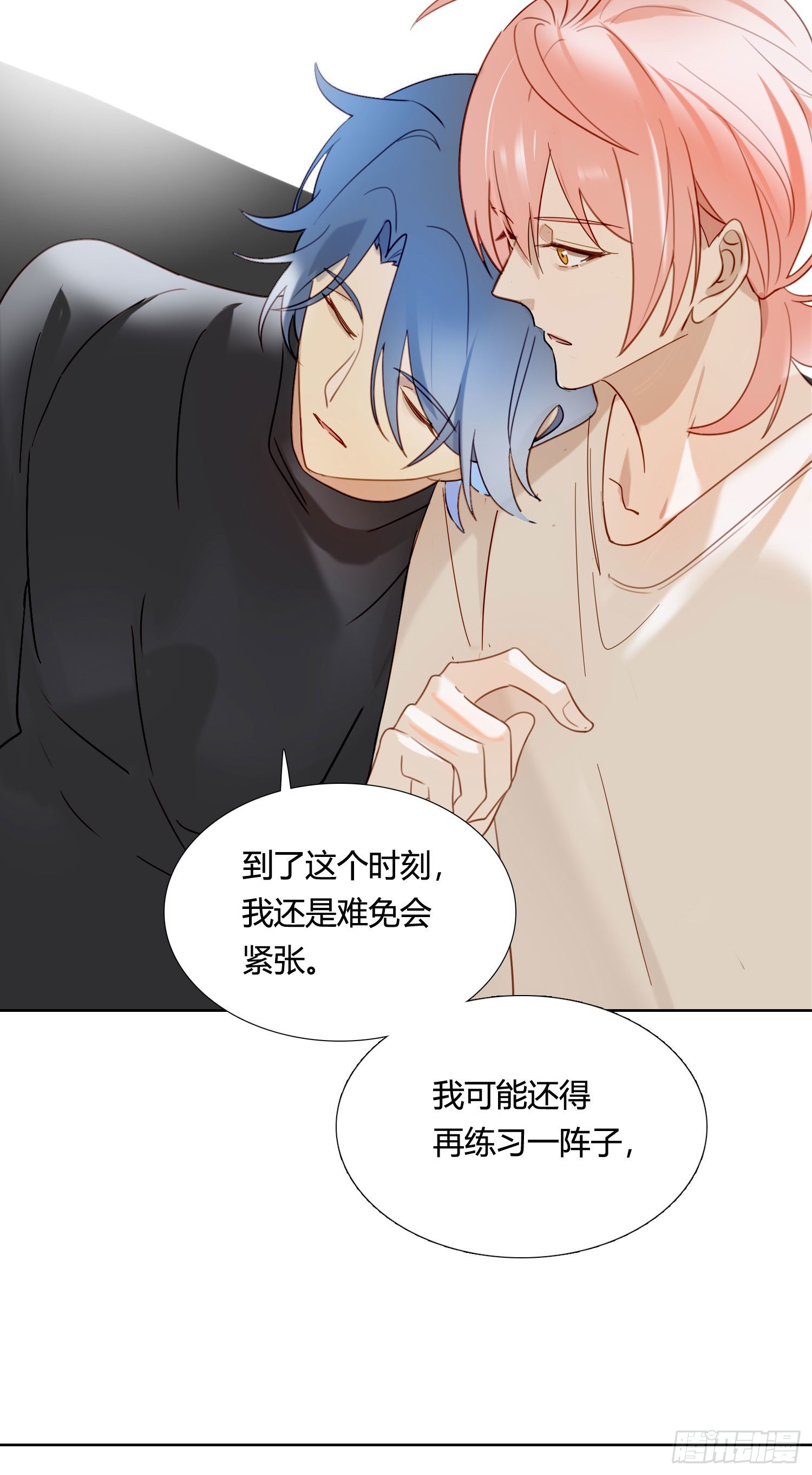 第86话 我的梦里有你25