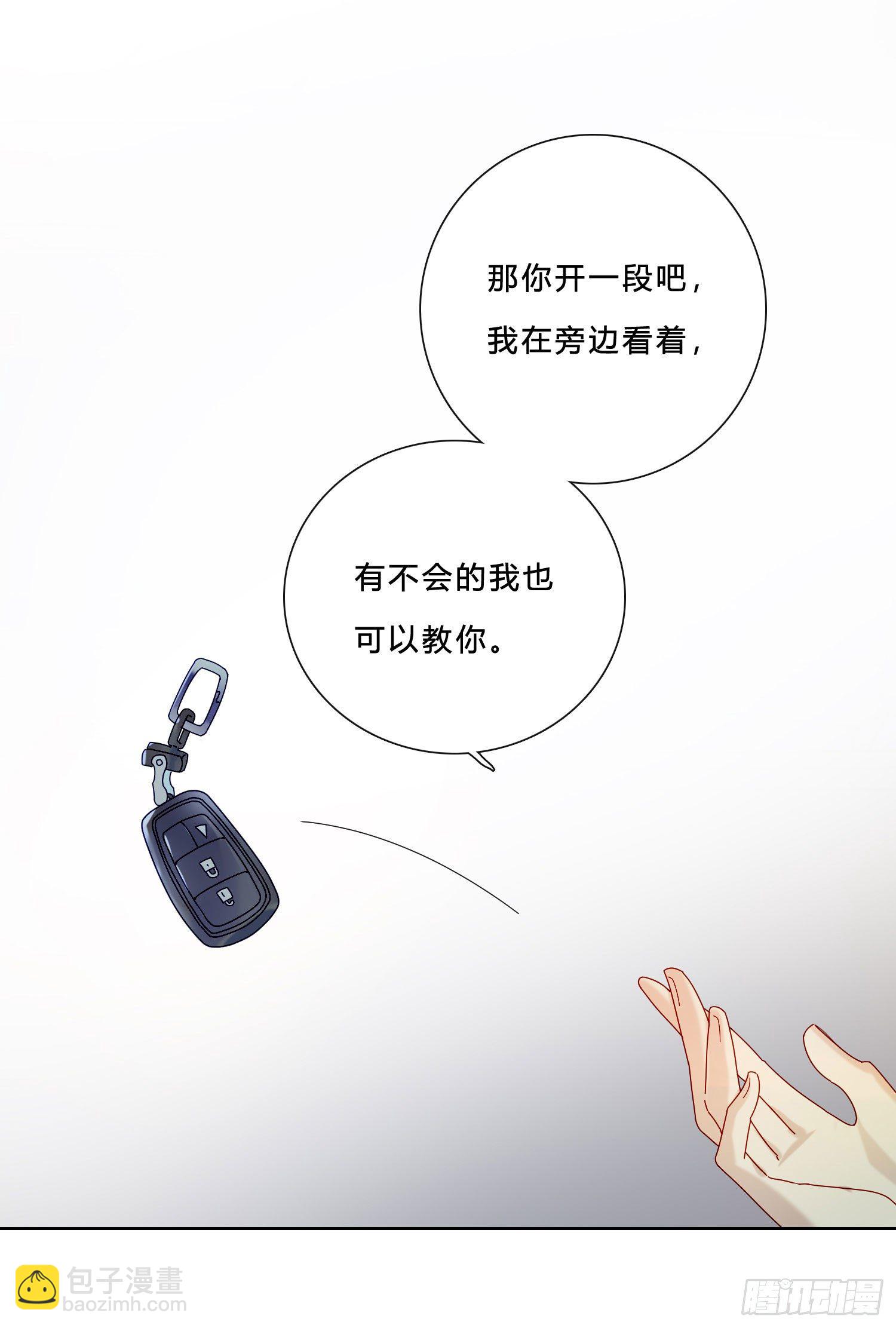 第33话 南辕北辙21