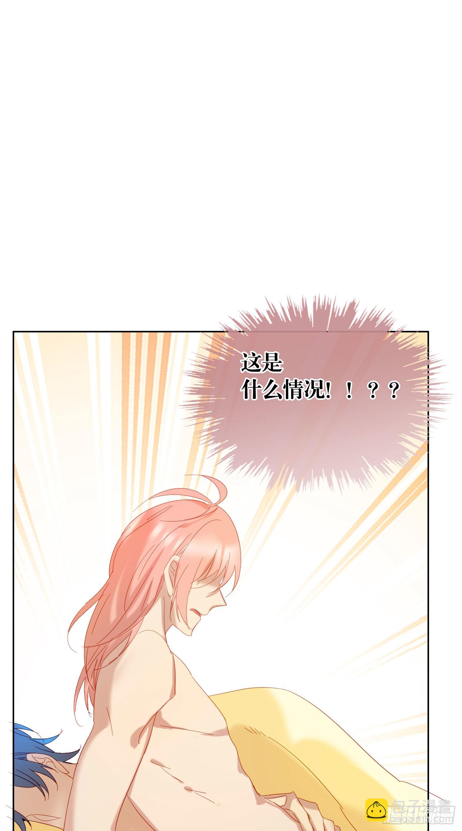 第77话 对我负责20
