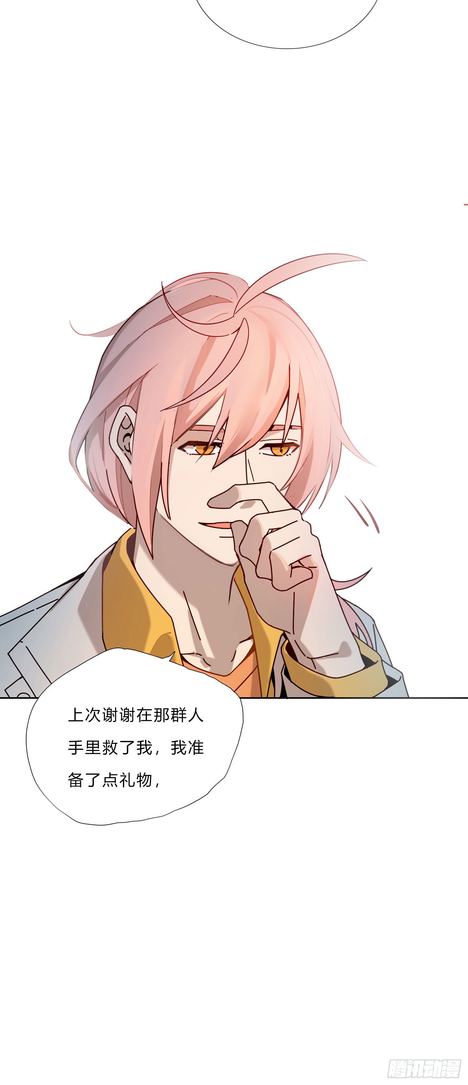 第5话 没感情的低智商憨憨30